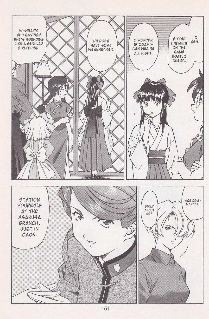 Sakura Taisen Chapter 21.2 page 18 - Chapter 21.2: Make the Flower Bloom! With the Will Power of the Maiden! (2)