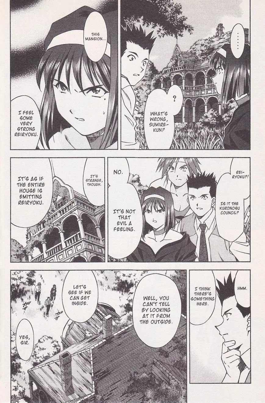 Sakura Taisen Chapter 21.2 page 21 - Chapter 21.2: Make the Flower Bloom! With the Will Power of the Maiden! (2)