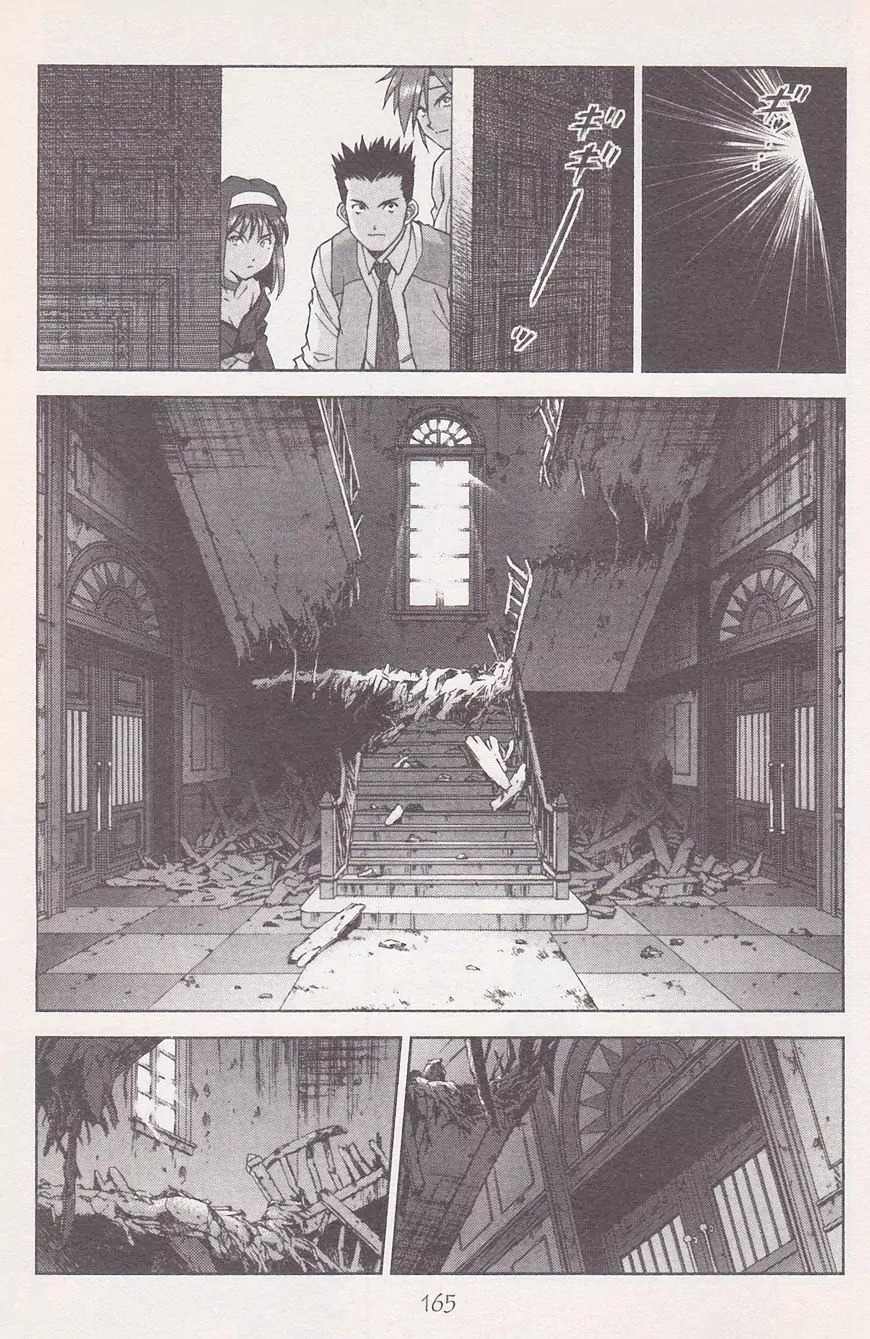 Sakura Taisen Chapter 21.2 page 22 - Chapter 21.2: Make the Flower Bloom! With the Will Power of the Maiden! (2)