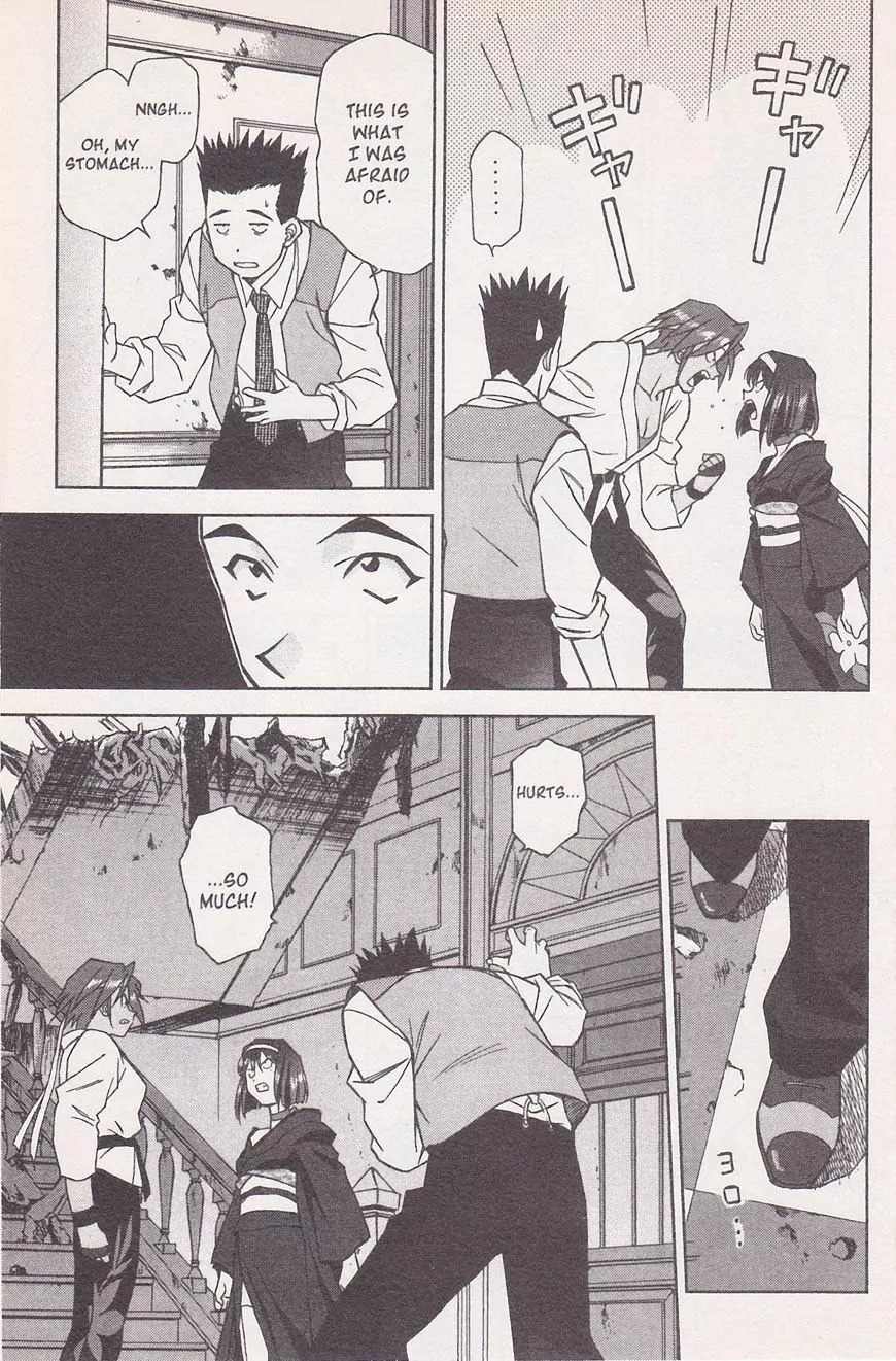 Sakura Taisen Chapter 21.2 page 26 - Chapter 21.2: Make the Flower Bloom! With the Will Power of the Maiden! (2)