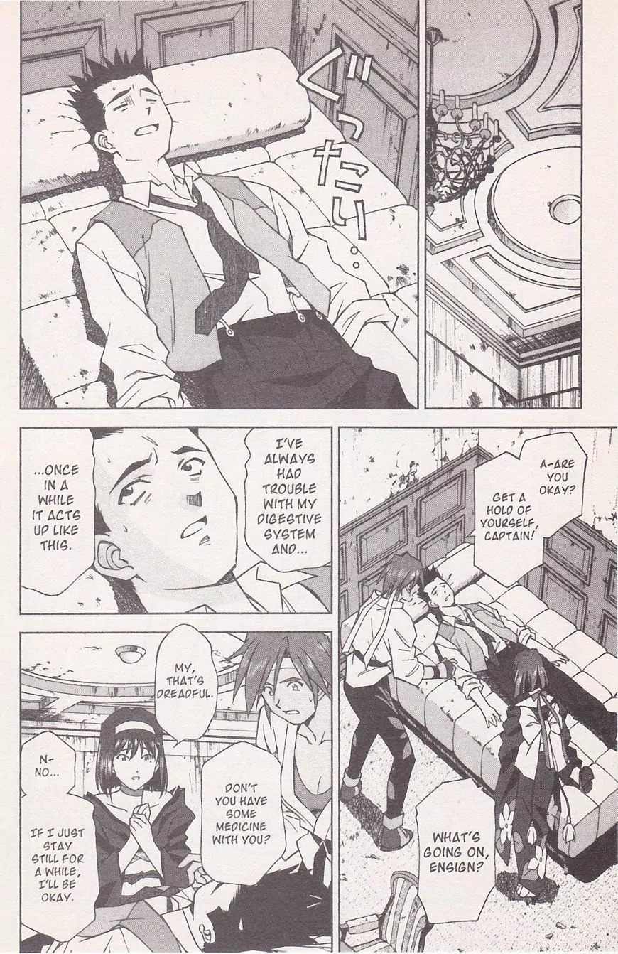 Sakura Taisen Chapter 21.2 page 29 - Chapter 21.2: Make the Flower Bloom! With the Will Power of the Maiden! (2)