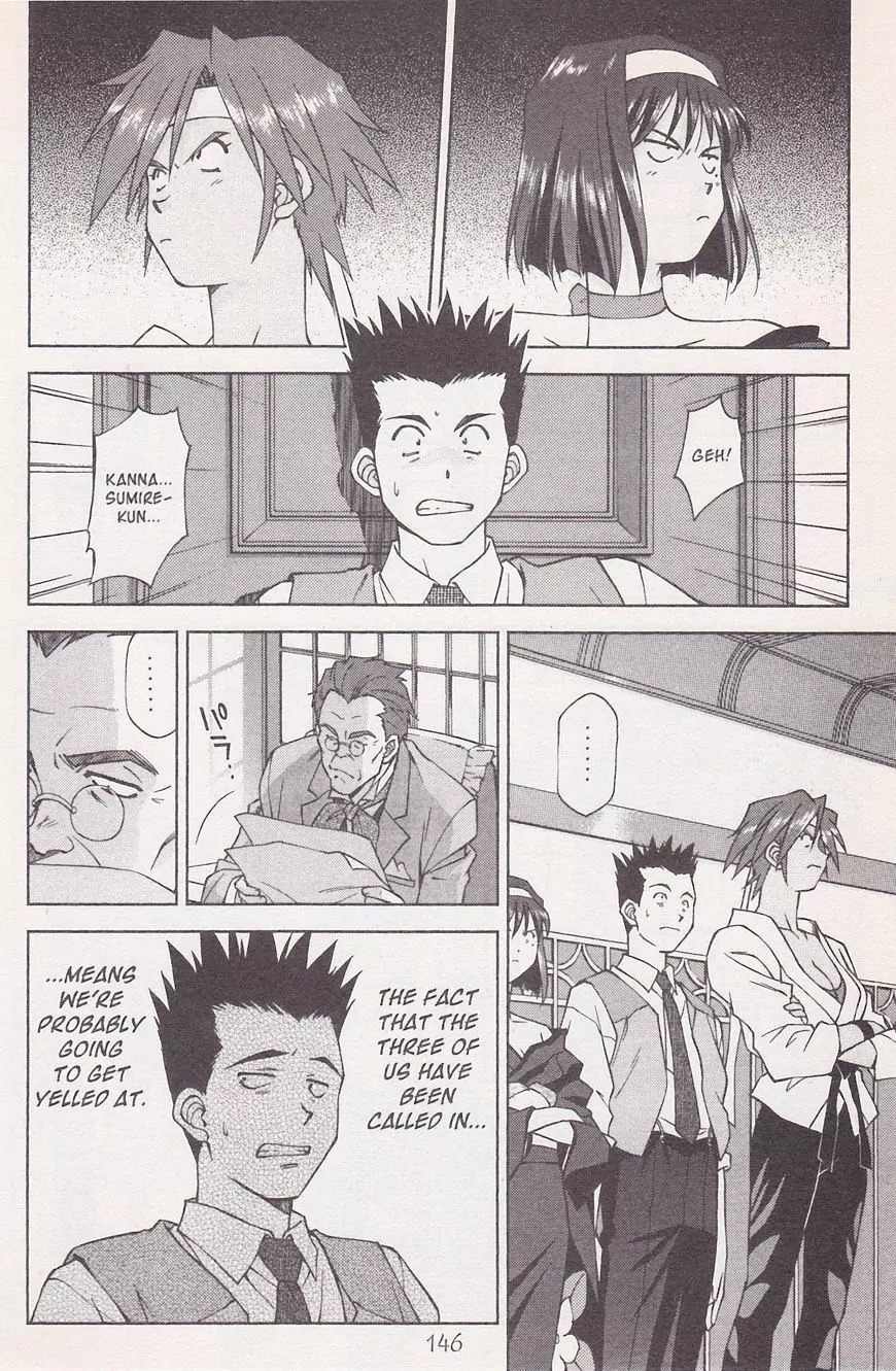 Sakura Taisen Chapter 21.2 page 3 - Chapter 21.2: Make the Flower Bloom! With the Will Power of the Maiden! (2)