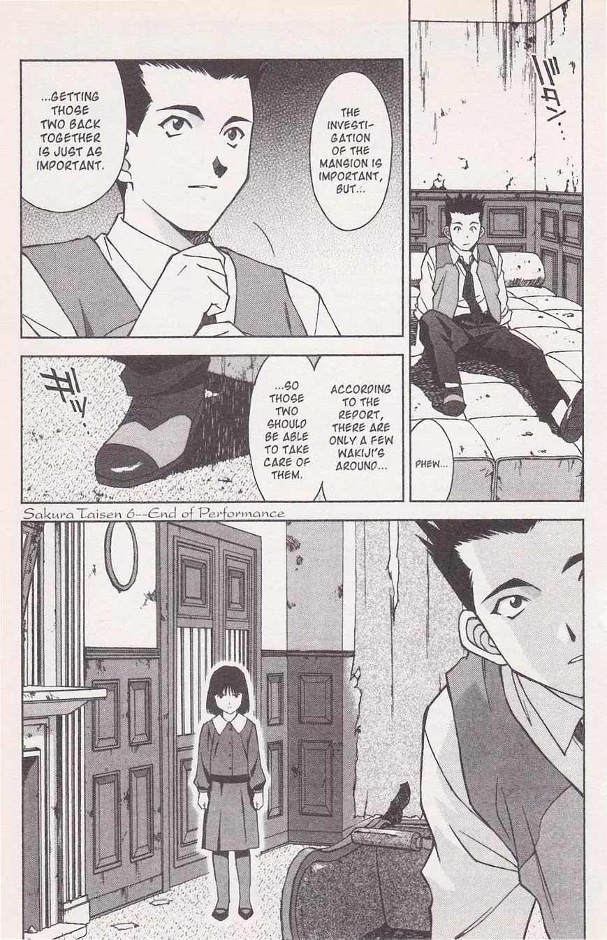 Sakura Taisen Chapter 21.2 page 32 - Chapter 21.2: Make the Flower Bloom! With the Will Power of the Maiden! (2)