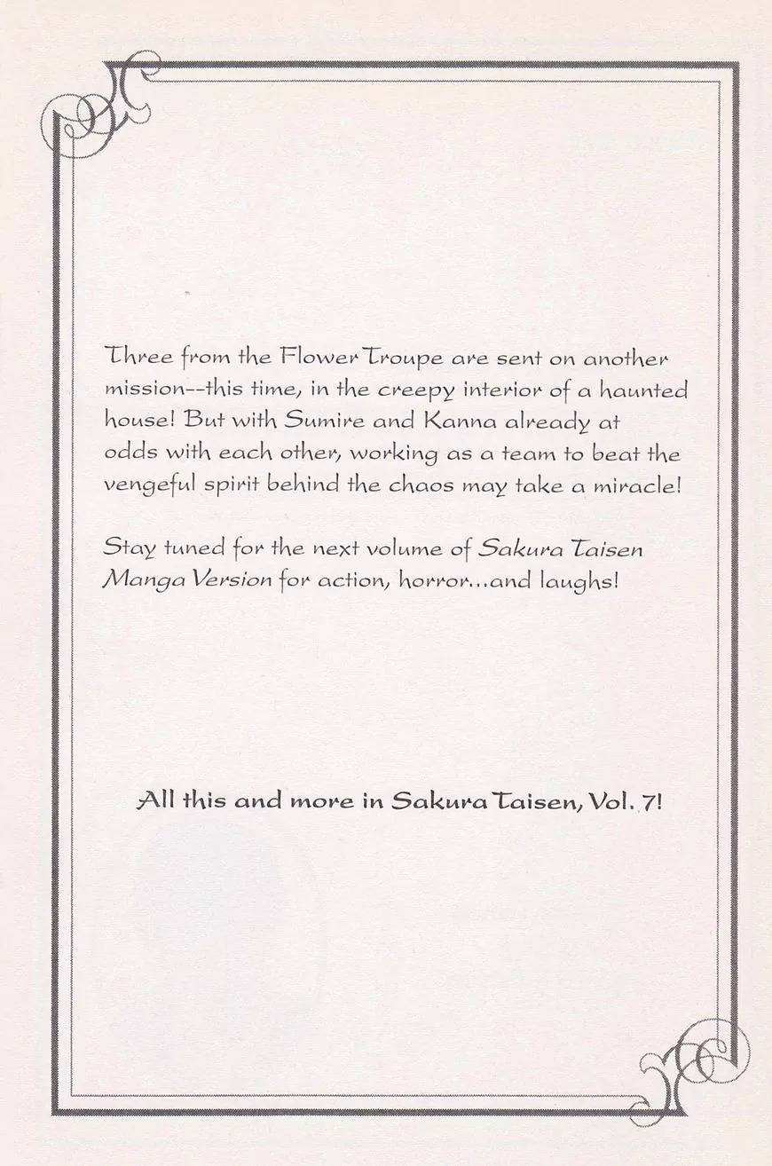 Sakura Taisen Chapter 21.2 page 37 - Chapter 21.2: Make the Flower Bloom! With the Will Power of the Maiden! (2)