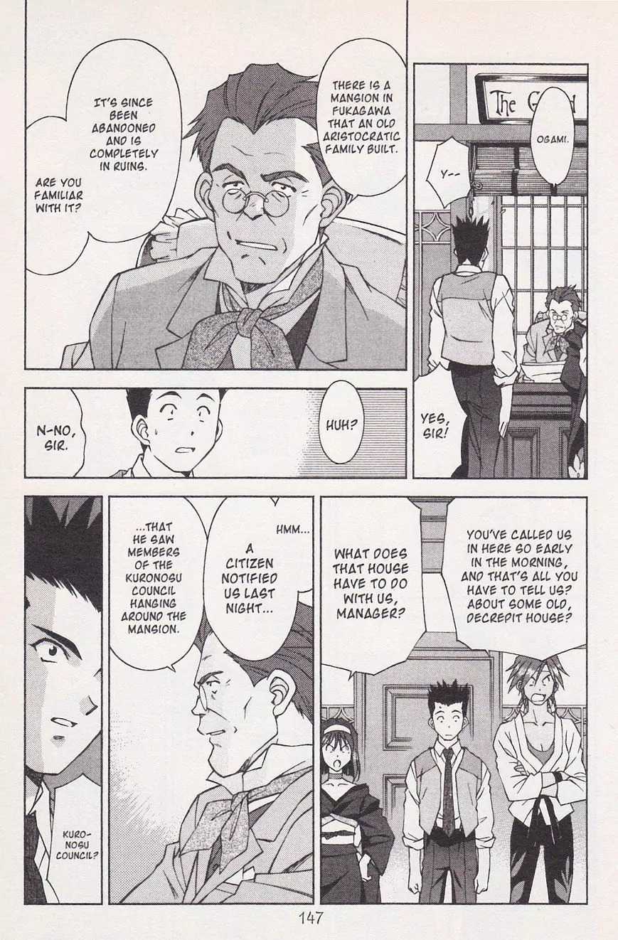 Sakura Taisen Chapter 21.2 page 4 - Chapter 21.2: Make the Flower Bloom! With the Will Power of the Maiden! (2)