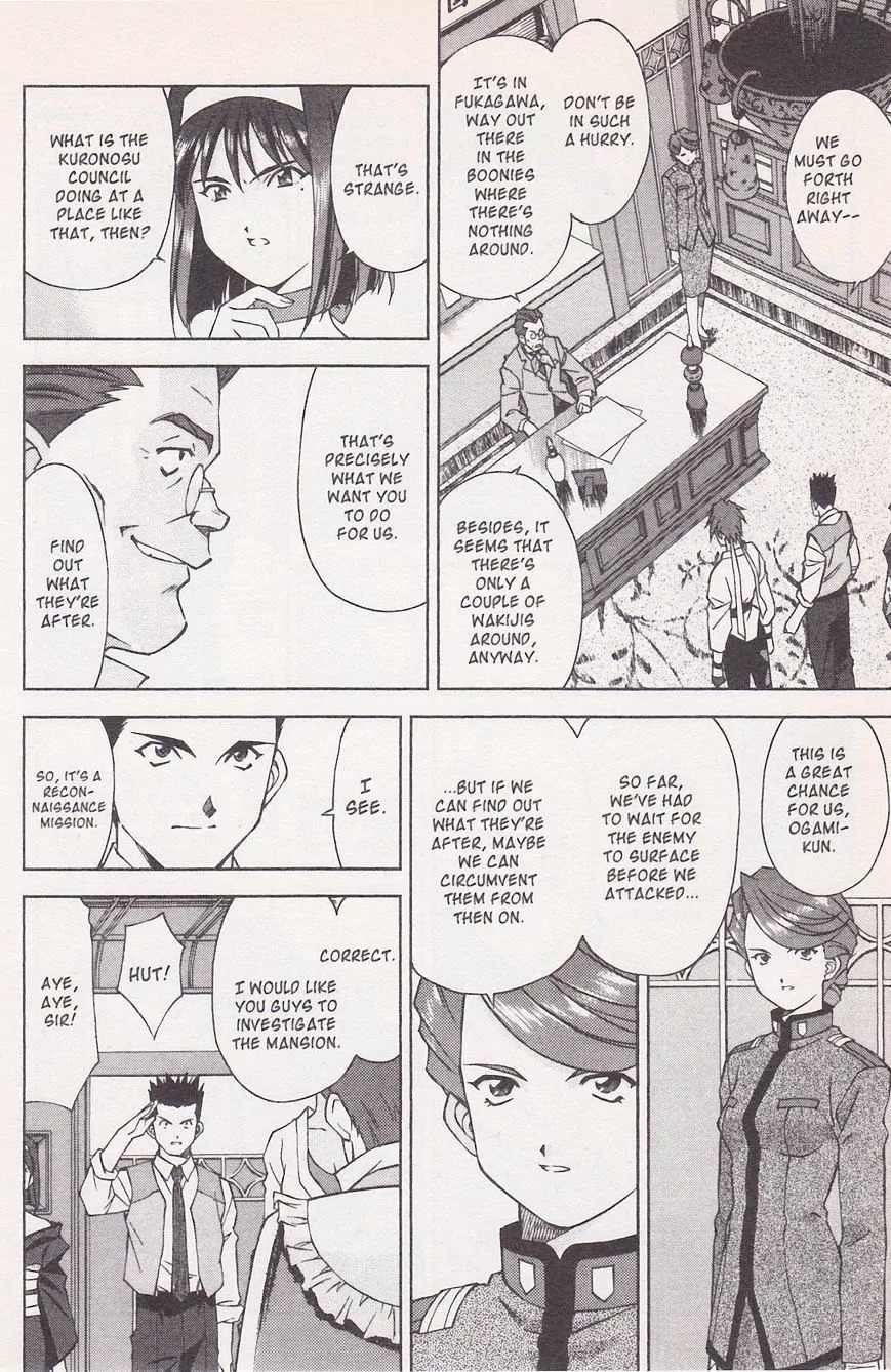 Sakura Taisen Chapter 21.2 page 5 - Chapter 21.2: Make the Flower Bloom! With the Will Power of the Maiden! (2)