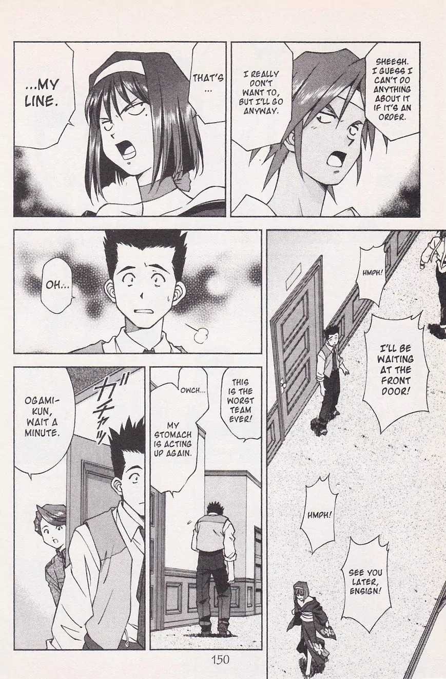 Sakura Taisen Chapter 21.2 page 7 - Chapter 21.2: Make the Flower Bloom! With the Will Power of the Maiden! (2)