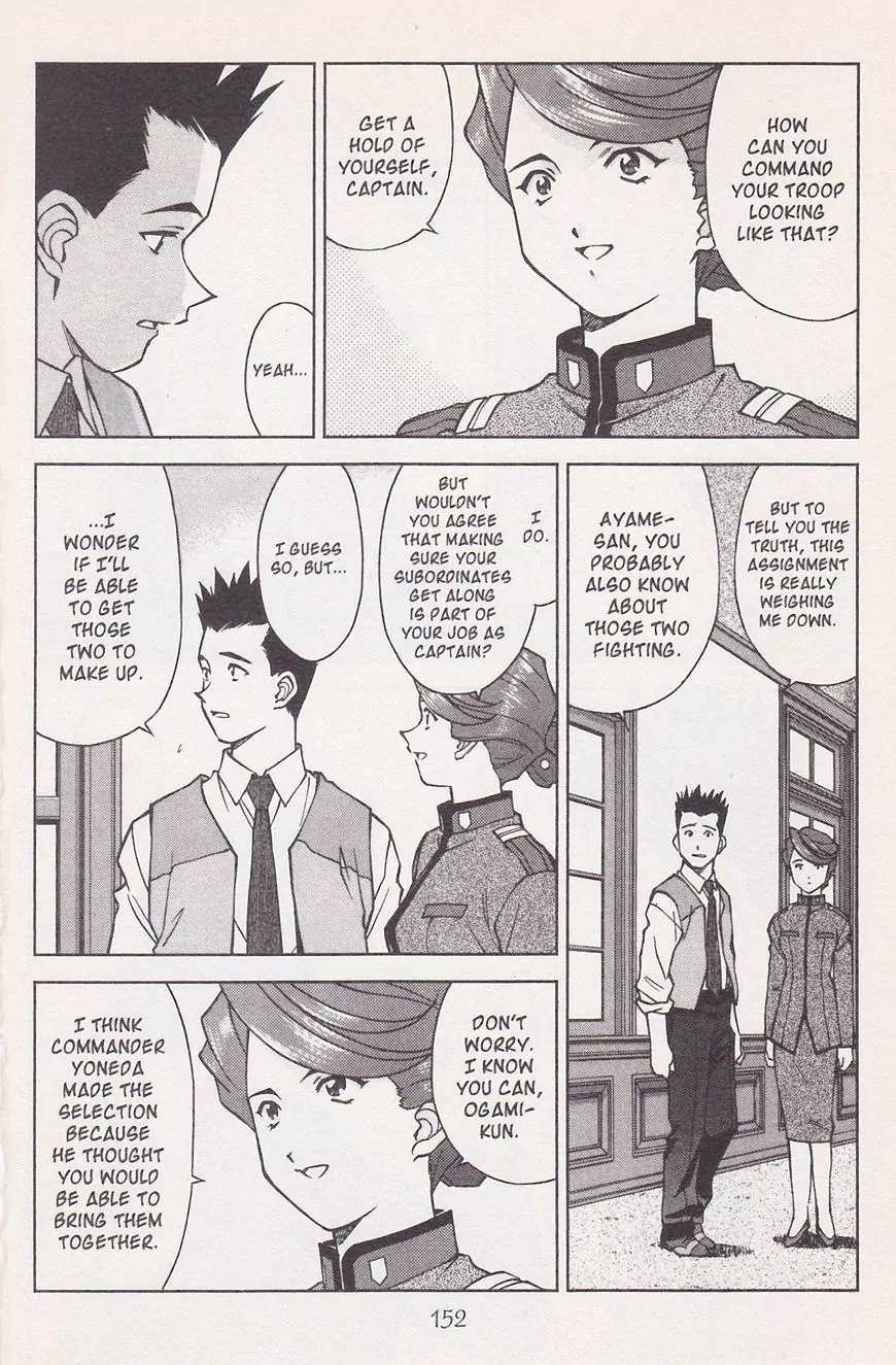 Sakura Taisen Chapter 21.2 page 9 - Chapter 21.2: Make the Flower Bloom! With the Will Power of the Maiden! (2)