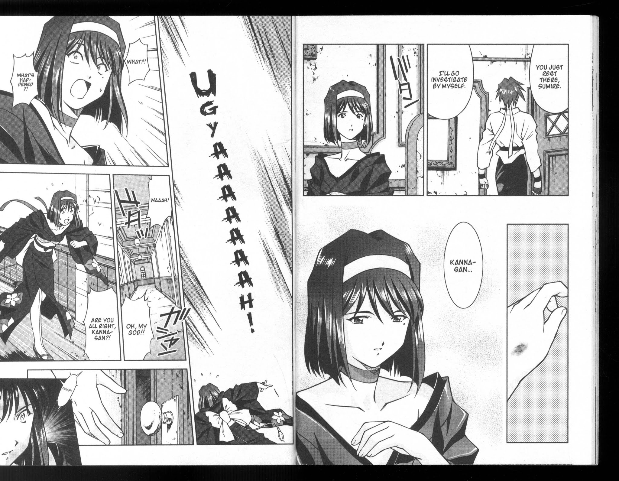 Sakura Taisen Chapter 22 page 23 - Chapter 22: Birds of a Feather?