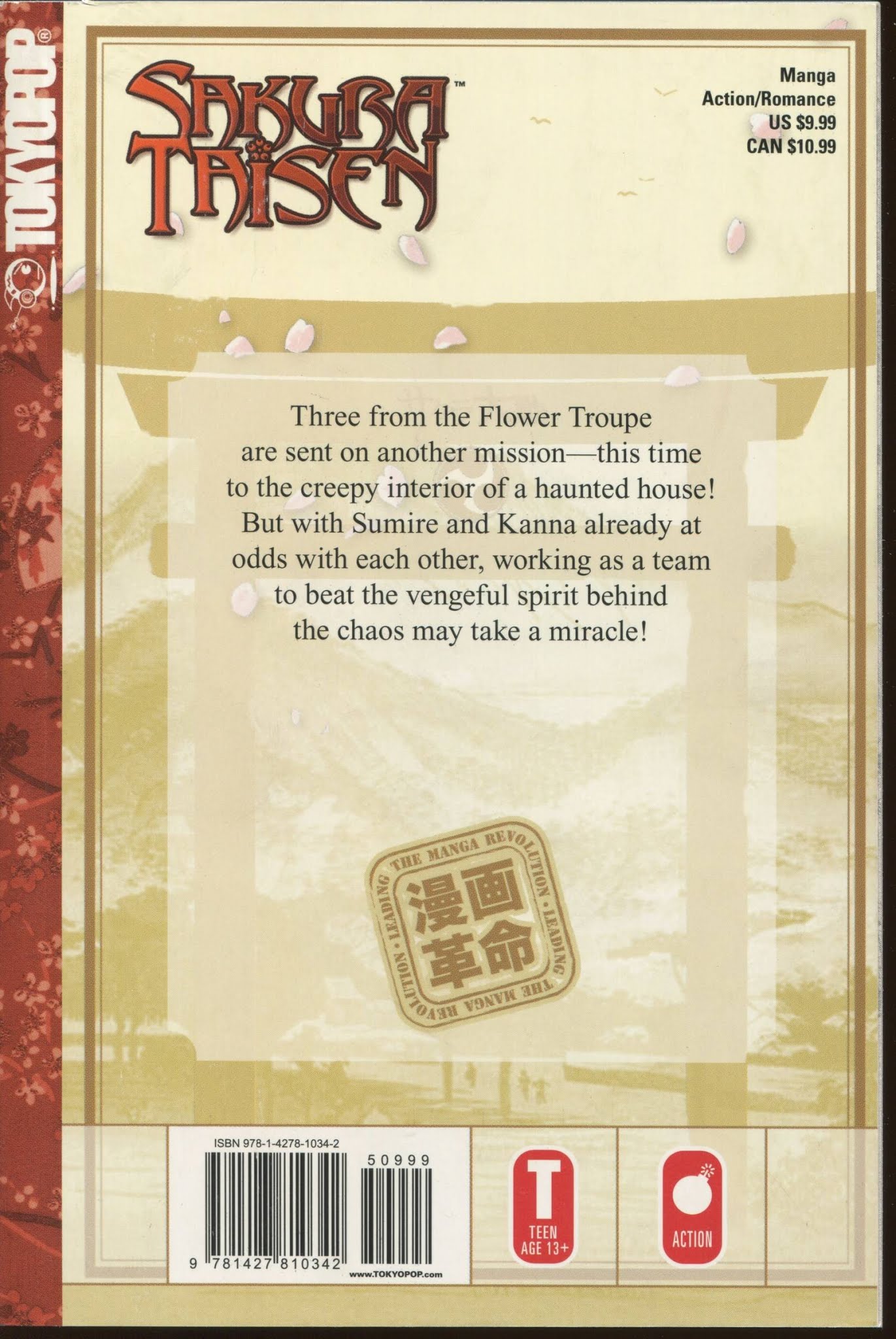 Sakura Taisen Chapter 22 page 5 - Chapter 22: Birds of a Feather?