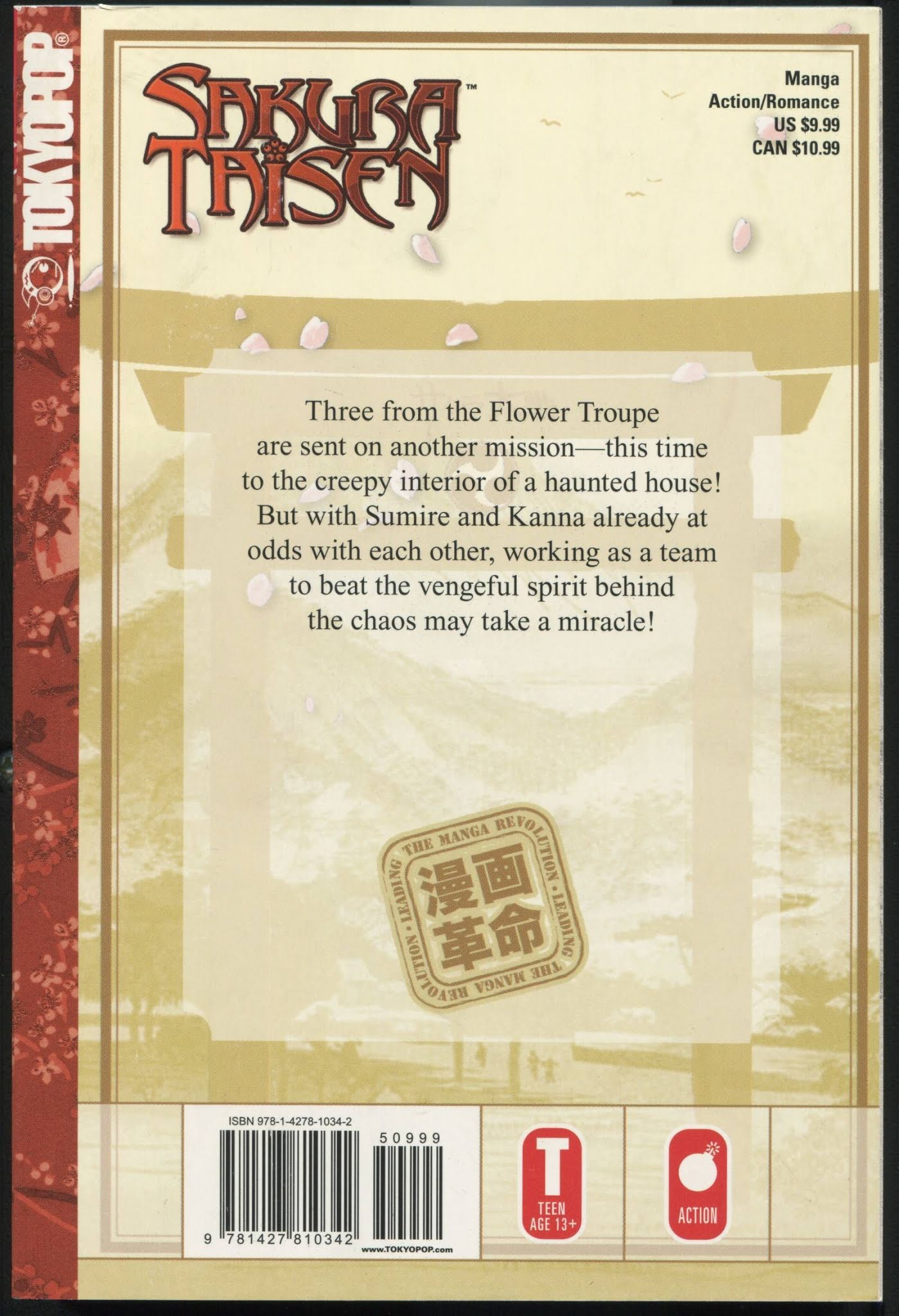 Sakura Taisen Chapter 22 page 6 - Chapter 22: Birds of a Feather?