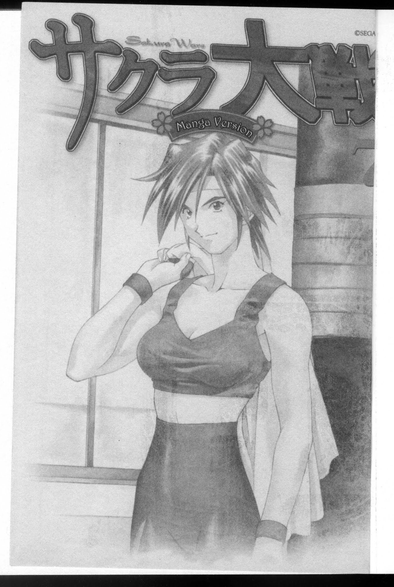 Sakura Taisen Chapter 22 page 8 - Chapter 22: Birds of a Feather?