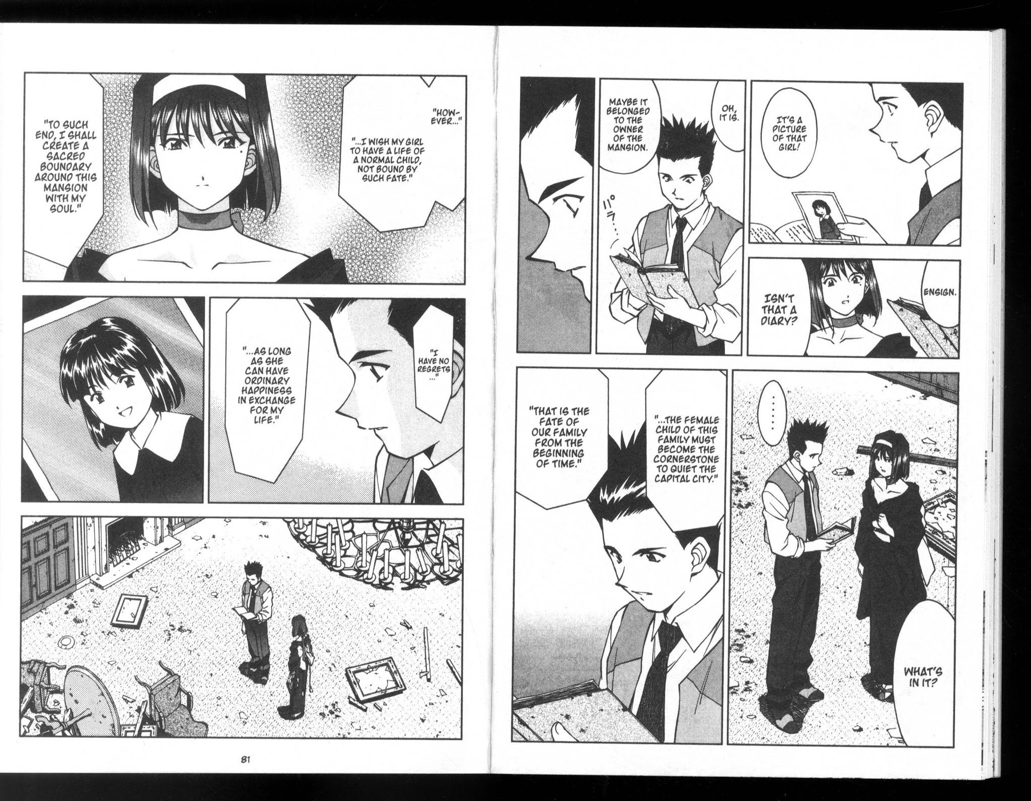 Sakura Taisen Chapter 23 page 14 - Chapter 23: The Mystery of Fukagawa Mansion