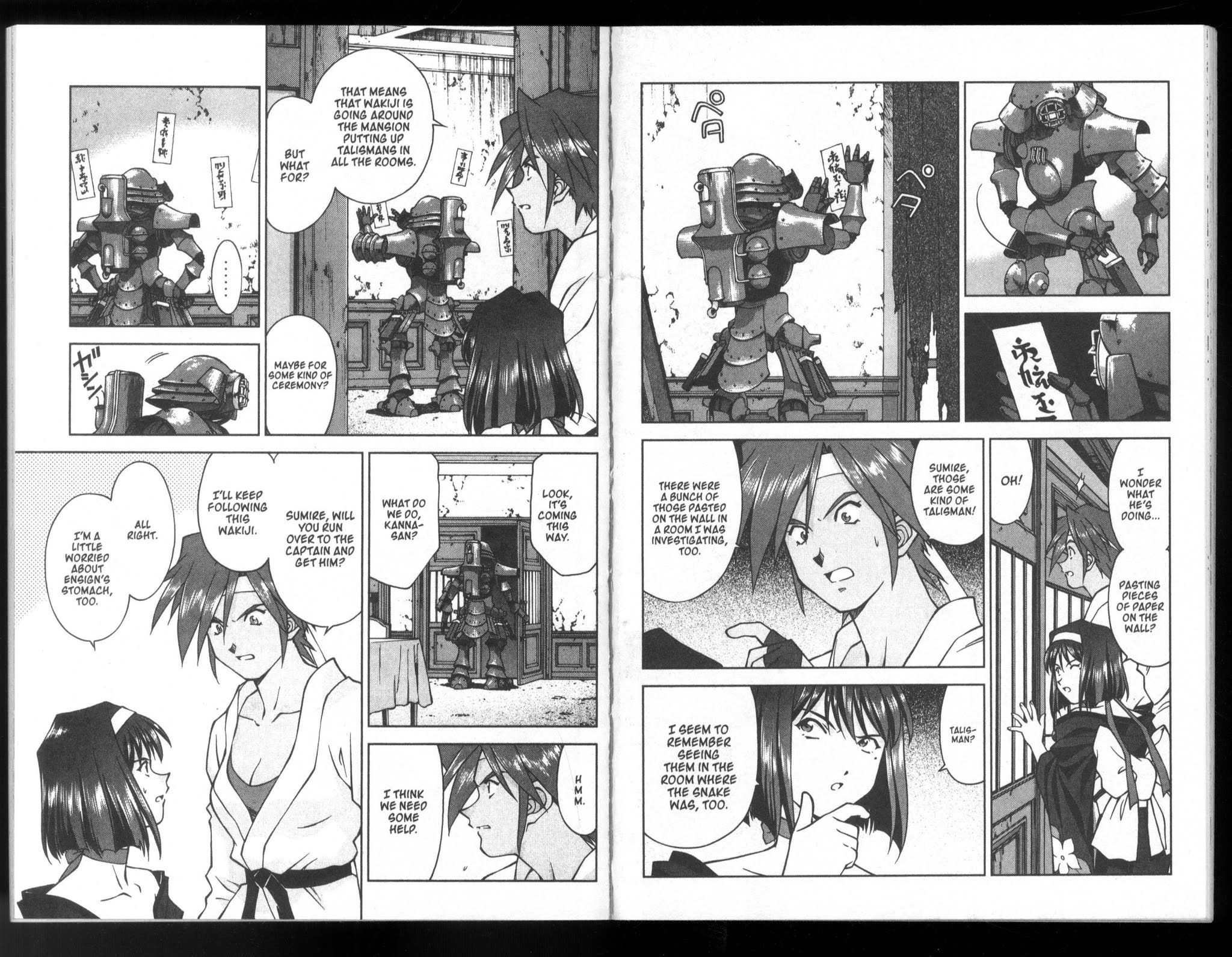 Sakura Taisen Chapter 23 page 2 - Chapter 23: The Mystery of Fukagawa Mansion