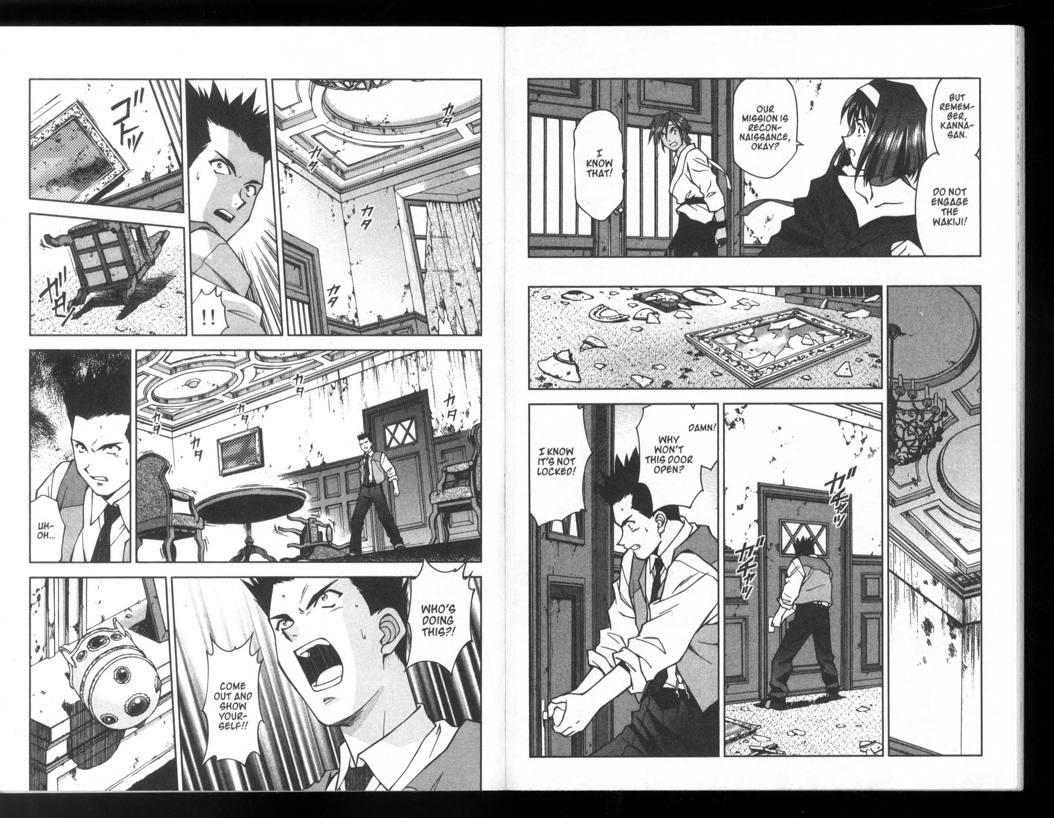 Sakura Taisen Chapter 23 page 3 - Chapter 23: The Mystery of Fukagawa Mansion