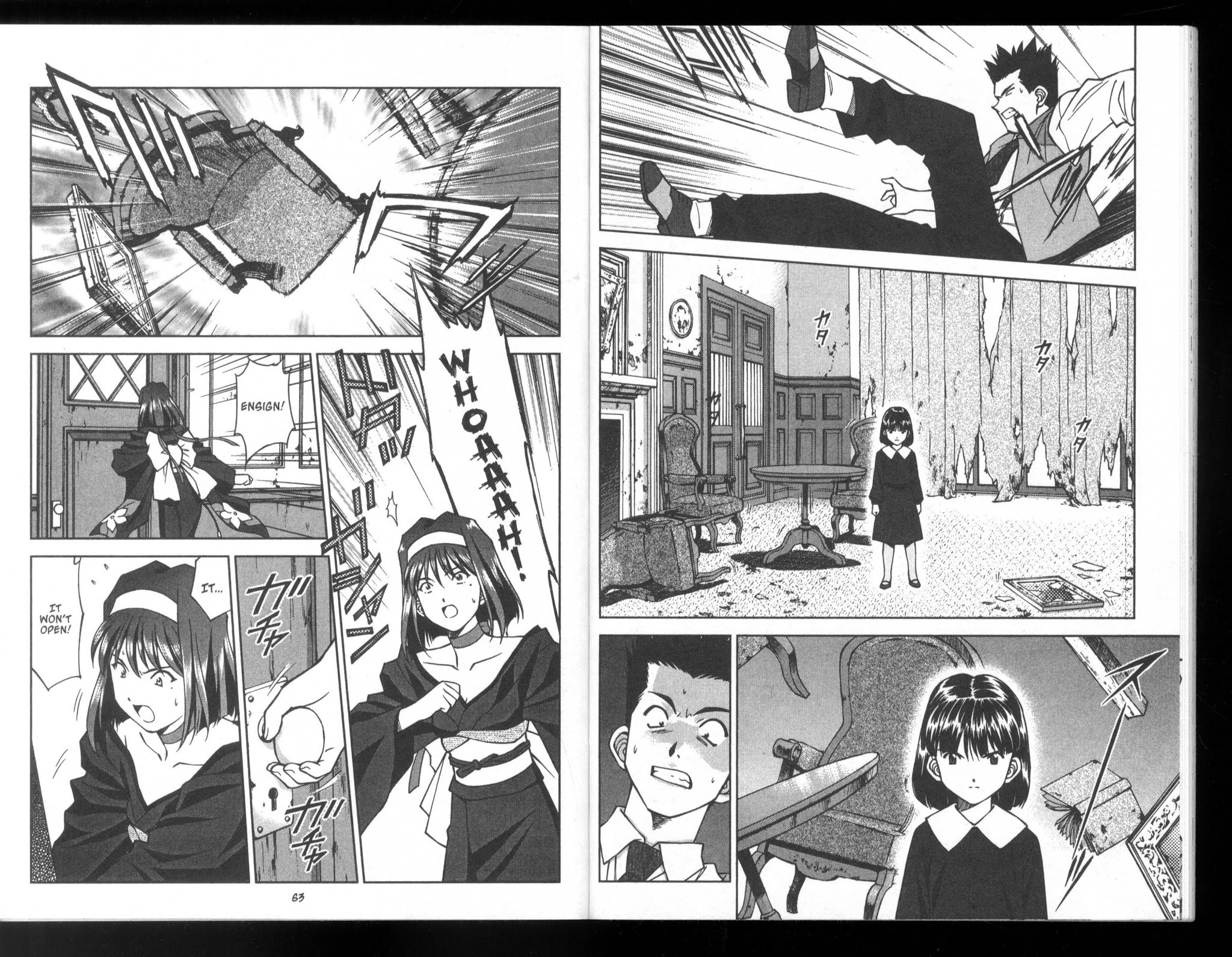 Sakura Taisen Chapter 23 page 5 - Chapter 23: The Mystery of Fukagawa Mansion