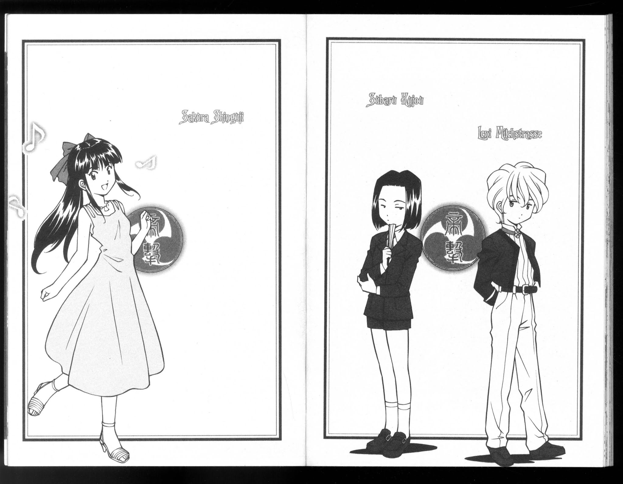Sakura Taisen Chapter 24 page 33 - Chapter 24: The Flower is Blooming! Wih the Maiden's Pride!
