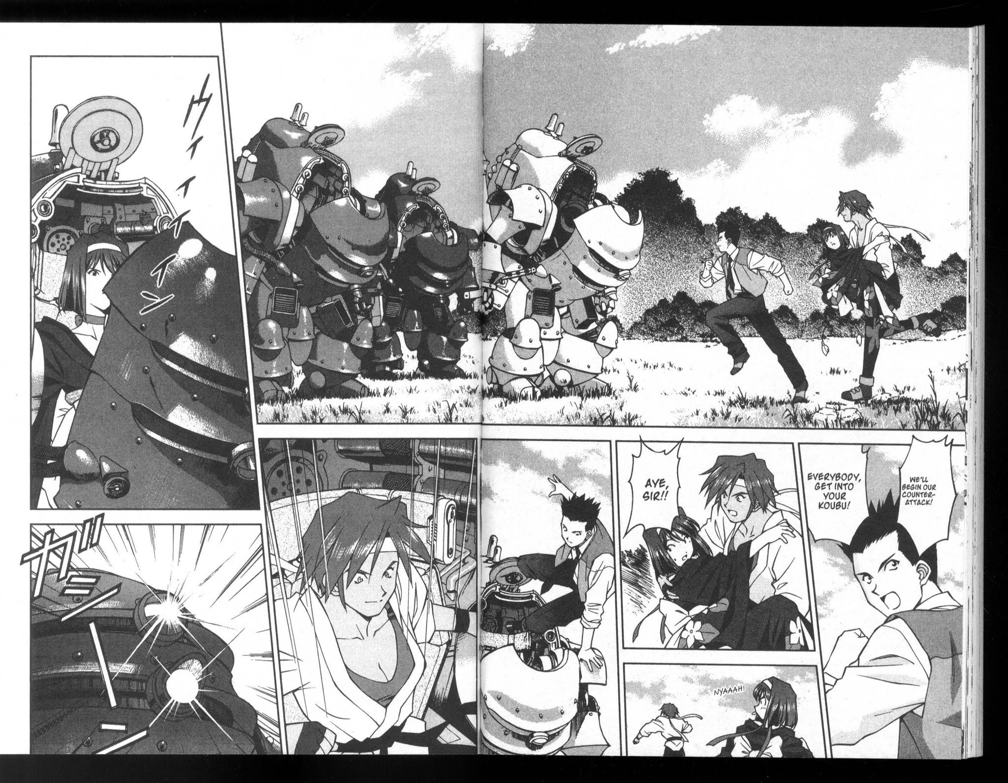 Sakura Taisen Chapter 24 page 4 - Chapter 24: The Flower is Blooming! Wih the Maiden's Pride!