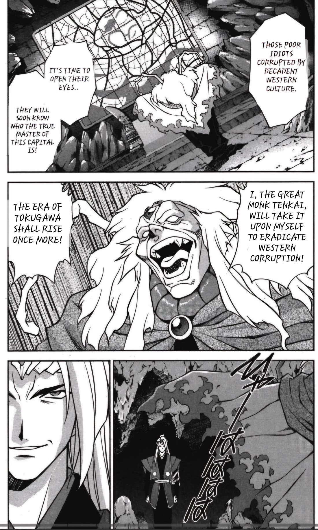 Sakura Taisen Chapter 25 page 2 - Chapter 25: Omen Of Disaster