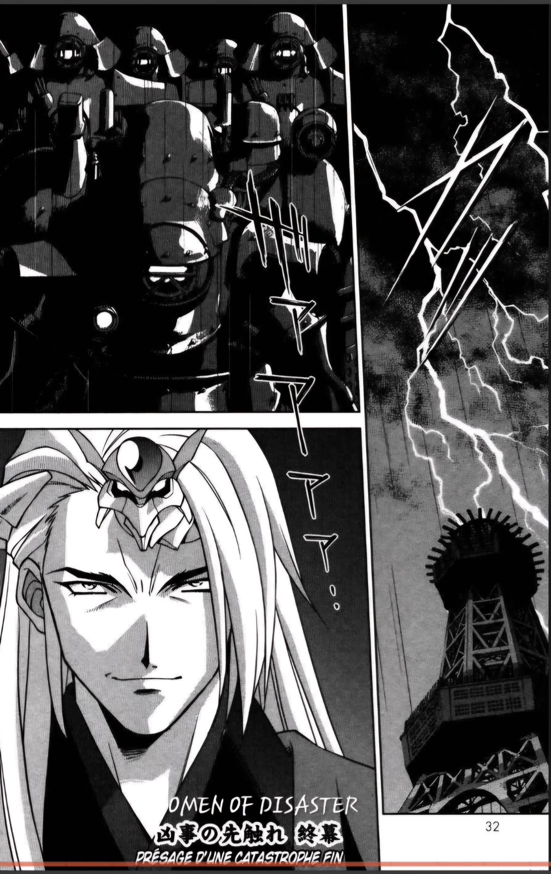 Sakura Taisen Chapter 25 page 29 - Chapter 25: Omen Of Disaster