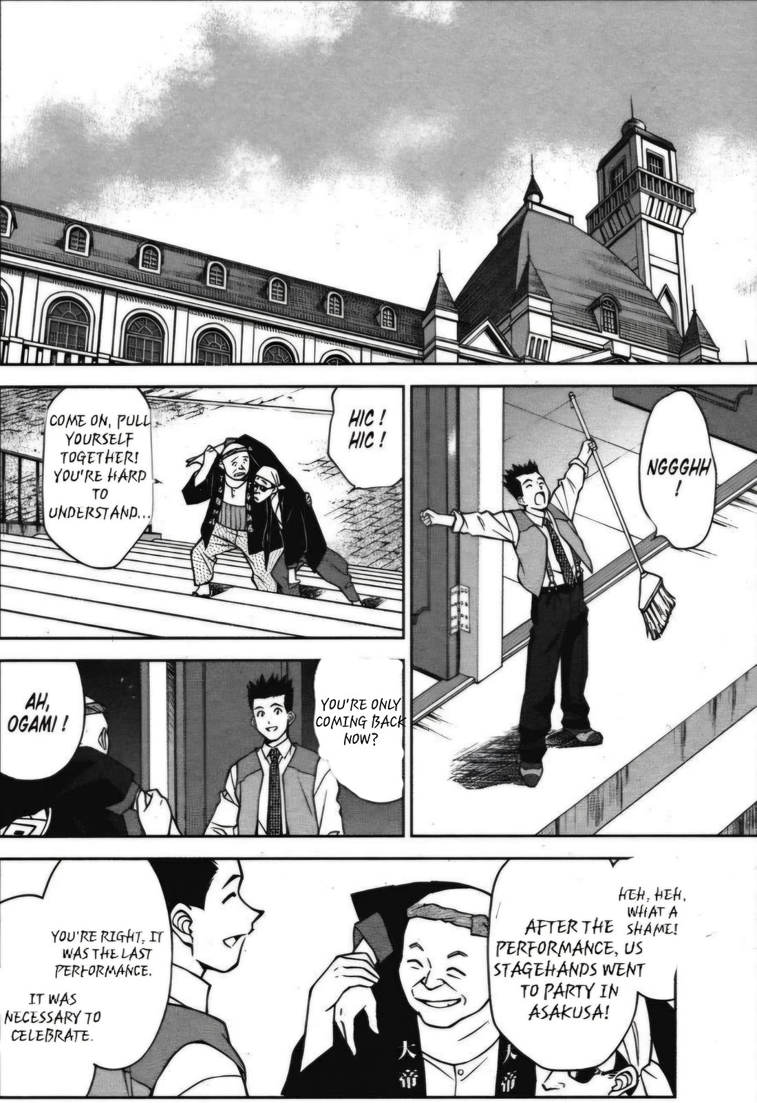Sakura Taisen Chapter 25 page 3 - Chapter 25: Omen Of Disaster