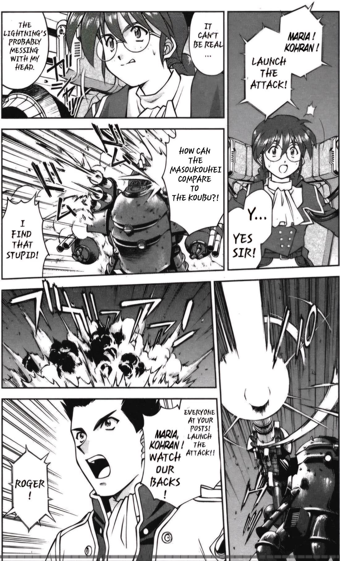 Sakura Taisen Chapter 26.1 page 13 - Chapter 26.1: Ch. 26.1 - The Destruction of the Imperial Capital