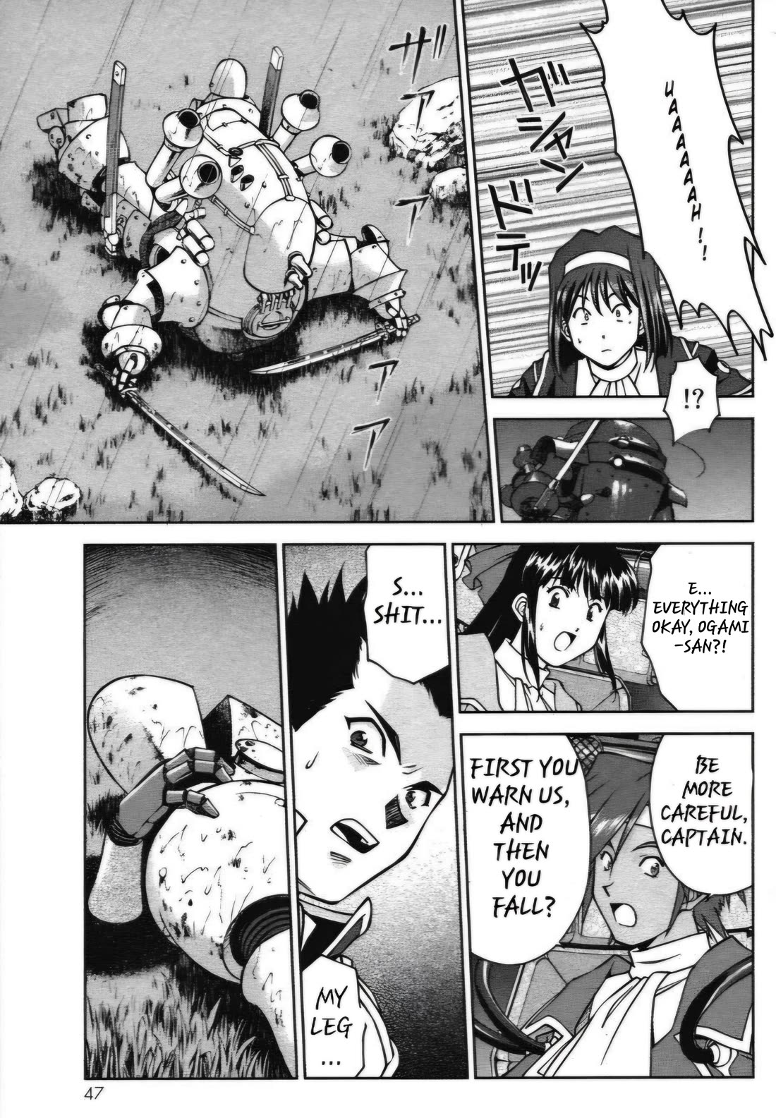 Sakura Taisen Chapter 26.1 page 15 - Chapter 26.1: Ch. 26.1 - The Destruction of the Imperial Capital