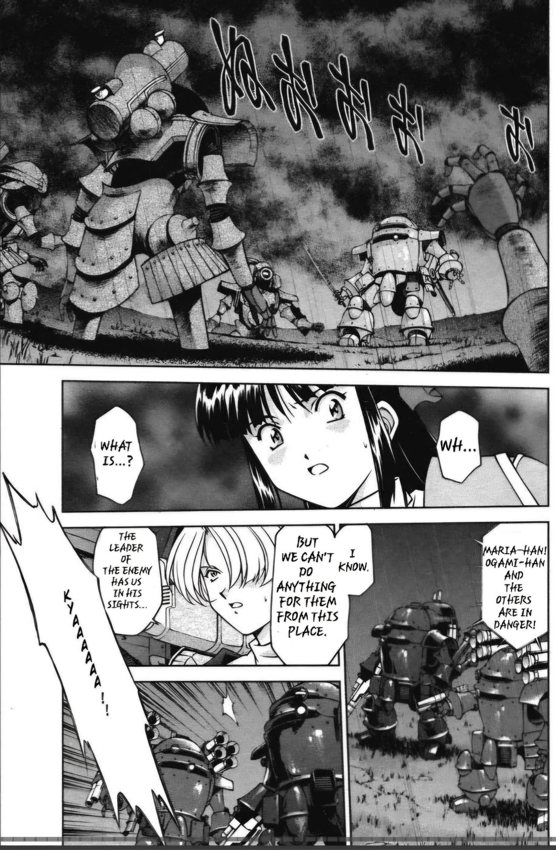 Sakura Taisen Chapter 26.1 page 17 - Chapter 26.1: Ch. 26.1 - The Destruction of the Imperial Capital