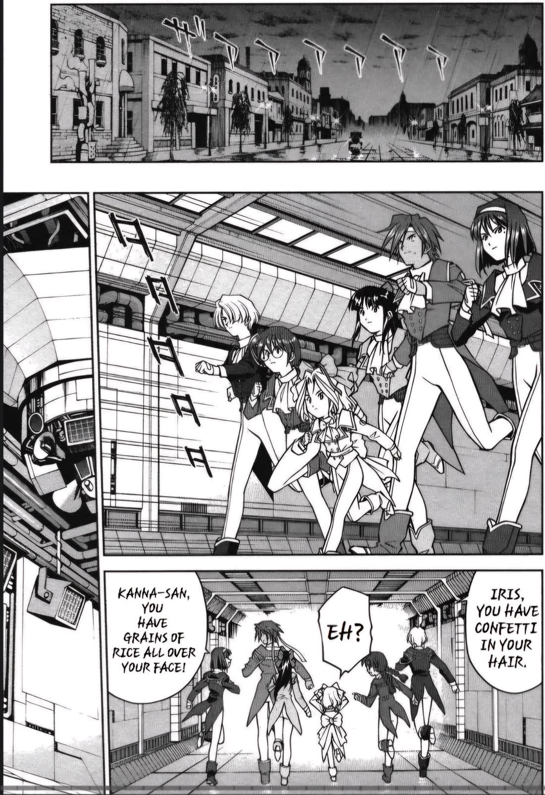 Sakura Taisen Chapter 26.1 page 3 - Chapter 26.1: Ch. 26.1 - The Destruction of the Imperial Capital