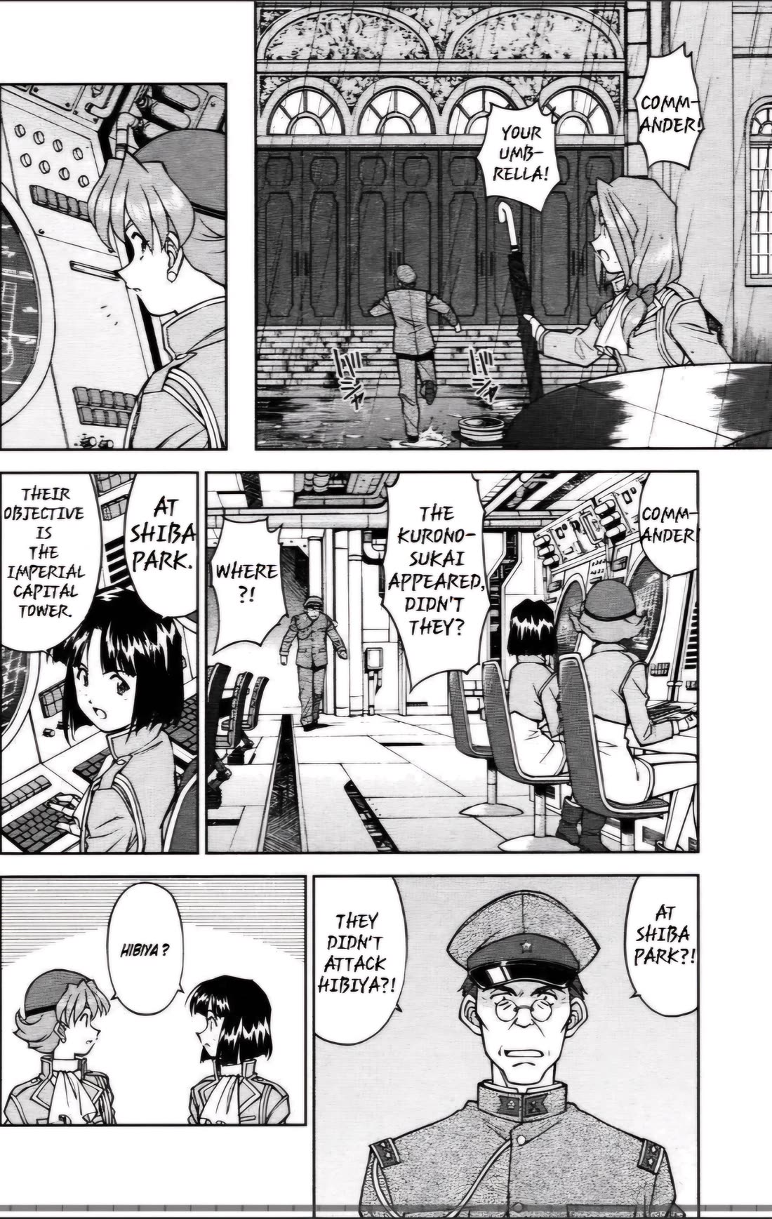 Sakura Taisen Chapter 26.1 page 8 - Chapter 26.1: Ch. 26.1 - The Destruction of the Imperial Capital