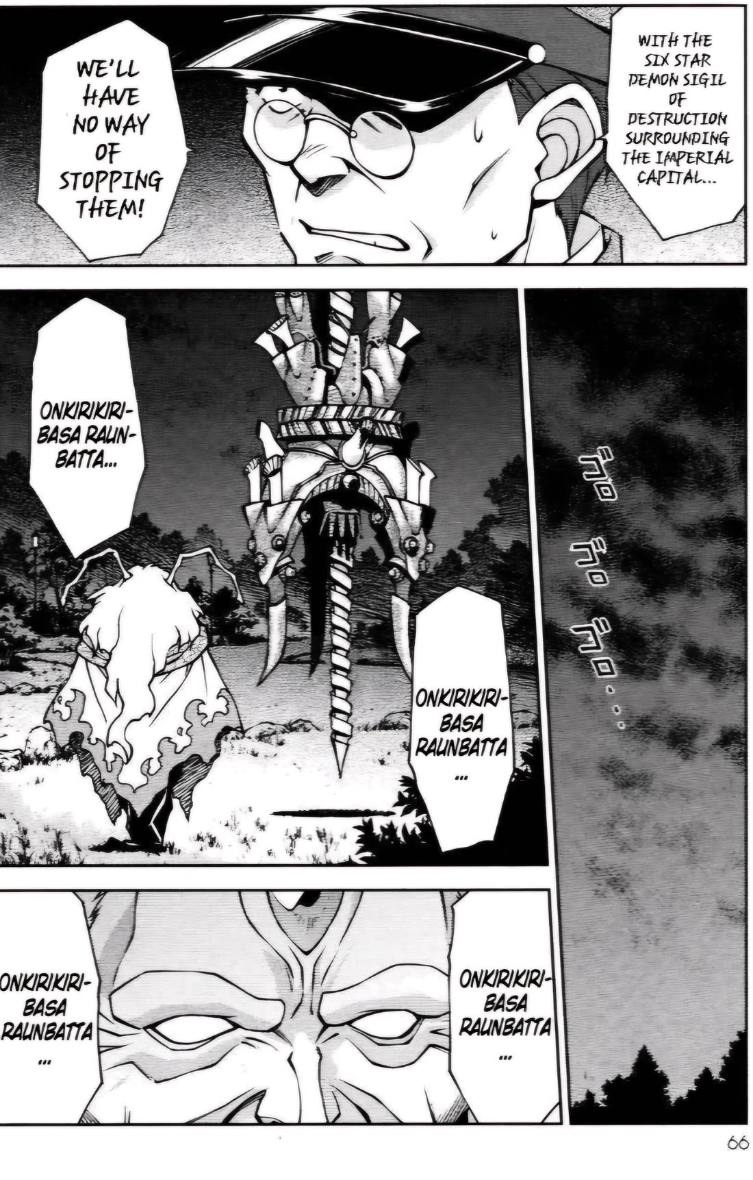 Sakura Taisen Chapter 26.2 page 16 - Chapter 26.2: Ch. 26.2 - The Destruction of the Imperial Captial