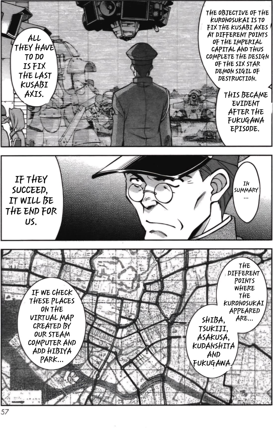 Sakura Taisen Chapter 26.2 page 7 - Chapter 26.2: Ch. 26.2 - The Destruction of the Imperial Captial