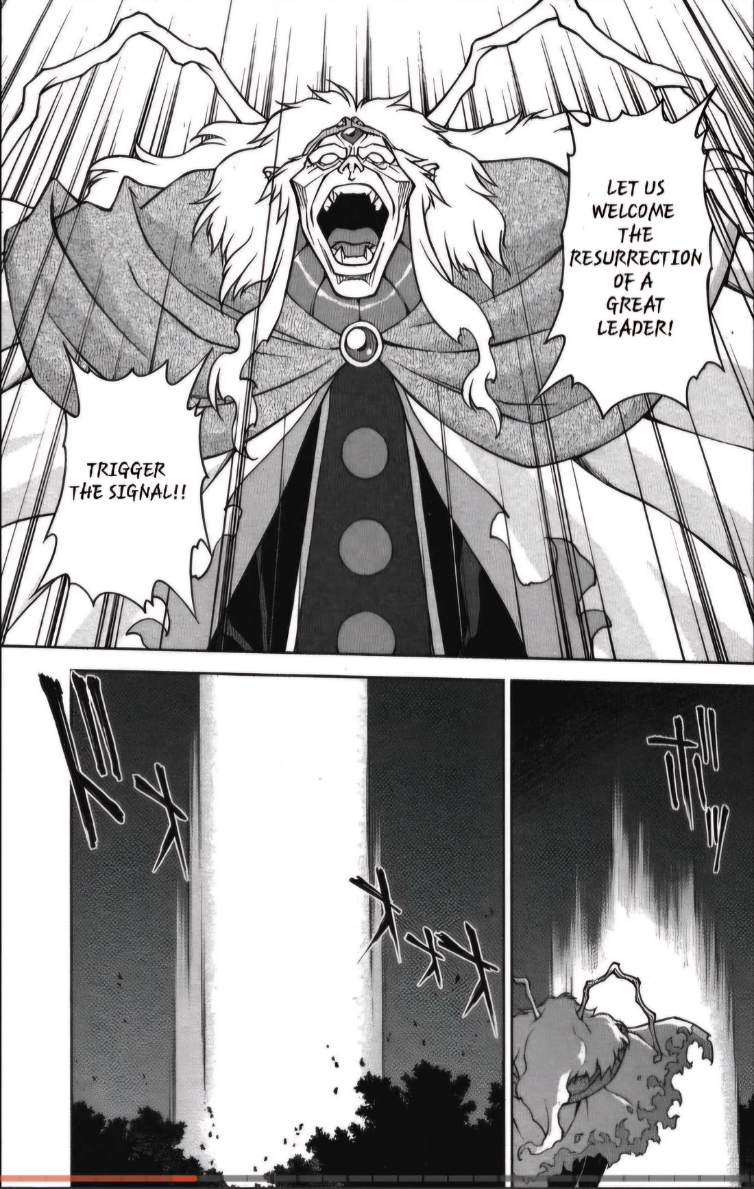 Sakura Taisen Chapter 26.3 page 1 - Chapter 26.3: The Destruction of the Imperial Capital (3)