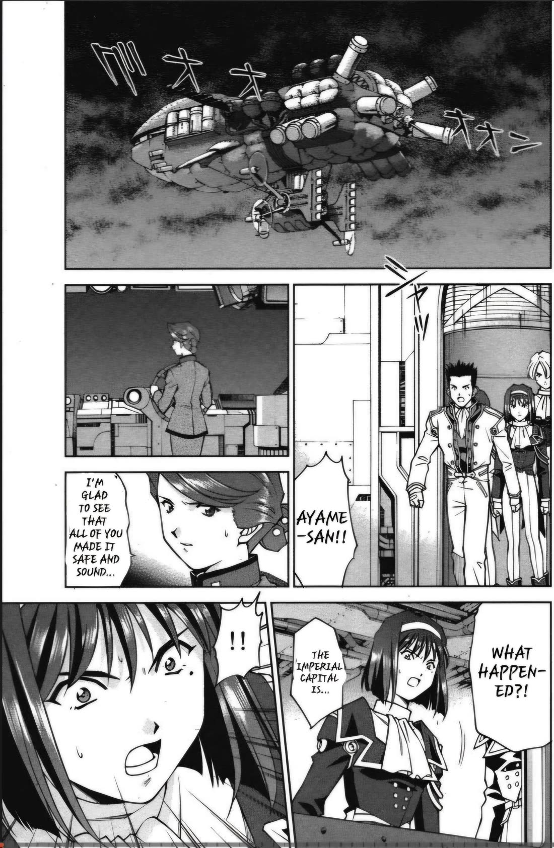 Sakura Taisen Chapter 26.3 page 11 - Chapter 26.3: The Destruction of the Imperial Capital (3)