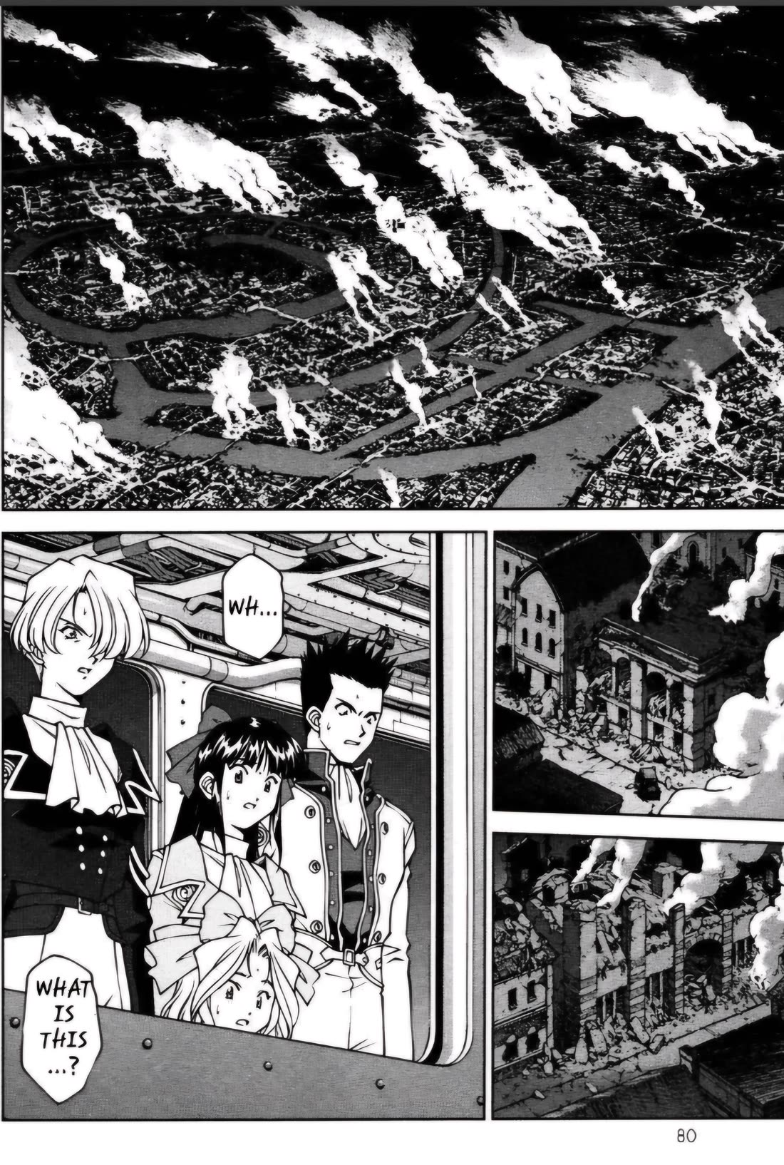 Sakura Taisen Chapter 26.3 page 12 - Chapter 26.3: The Destruction of the Imperial Capital (3)