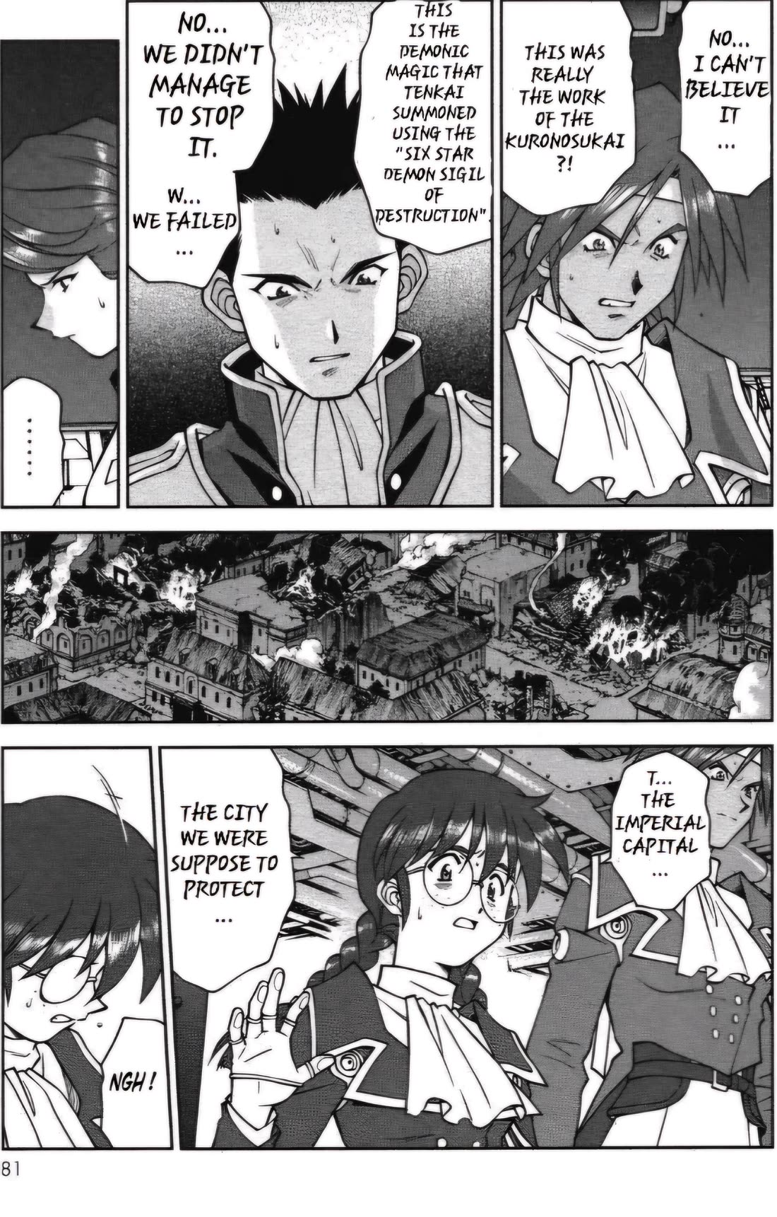 Sakura Taisen Chapter 26.3 page 13 - Chapter 26.3: The Destruction of the Imperial Capital (3)
