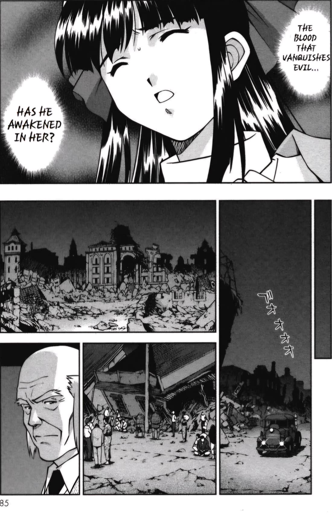Sakura Taisen Chapter 26.3 page 17 - Chapter 26.3: The Destruction of the Imperial Capital (3)