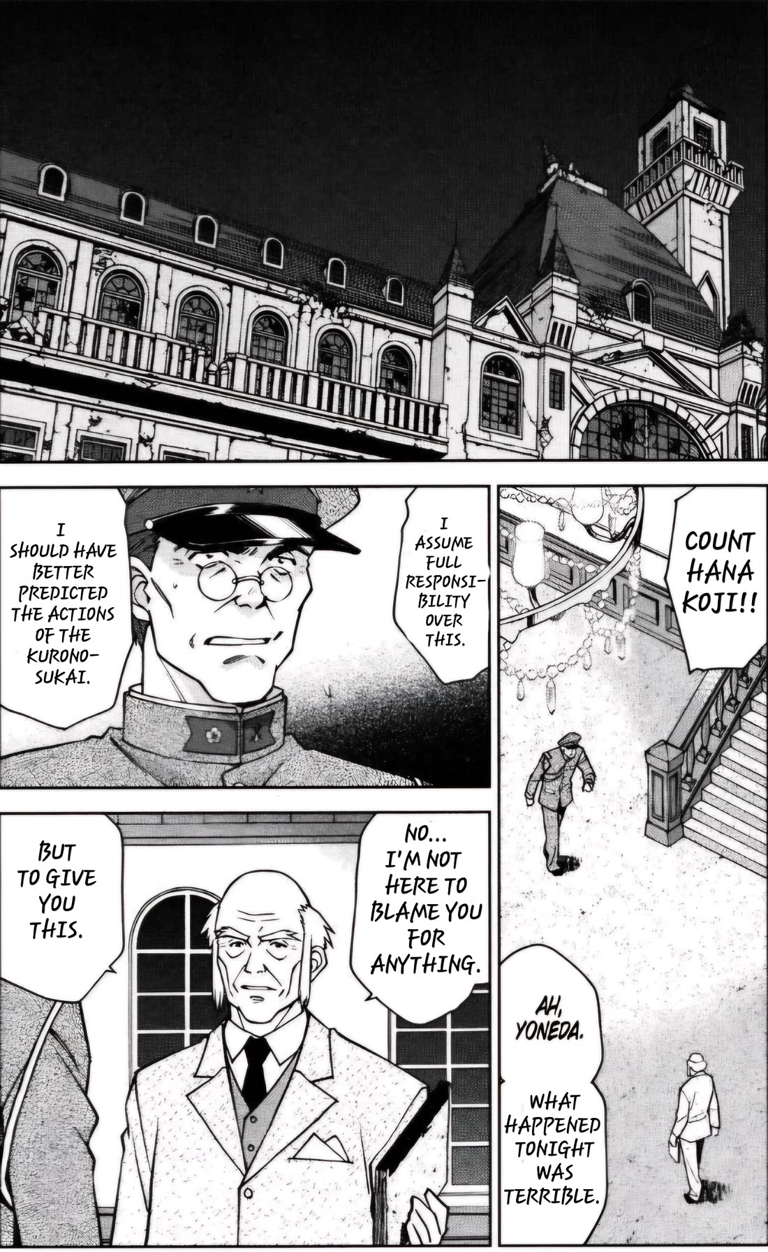 Sakura Taisen Chapter 26.3 page 18 - Chapter 26.3: The Destruction of the Imperial Capital (3)