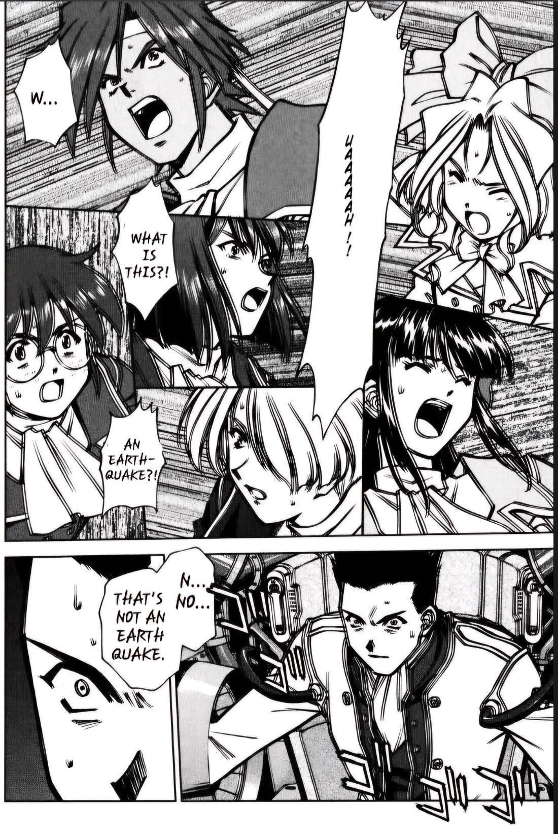 Sakura Taisen Chapter 26.3 page 4 - Chapter 26.3: The Destruction of the Imperial Capital (3)