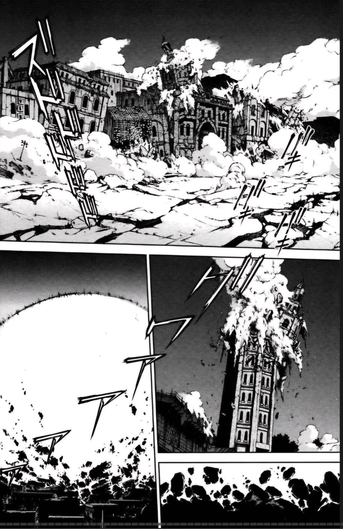 Sakura Taisen Chapter 26.3 page 8 - Chapter 26.3: The Destruction of the Imperial Capital (3)