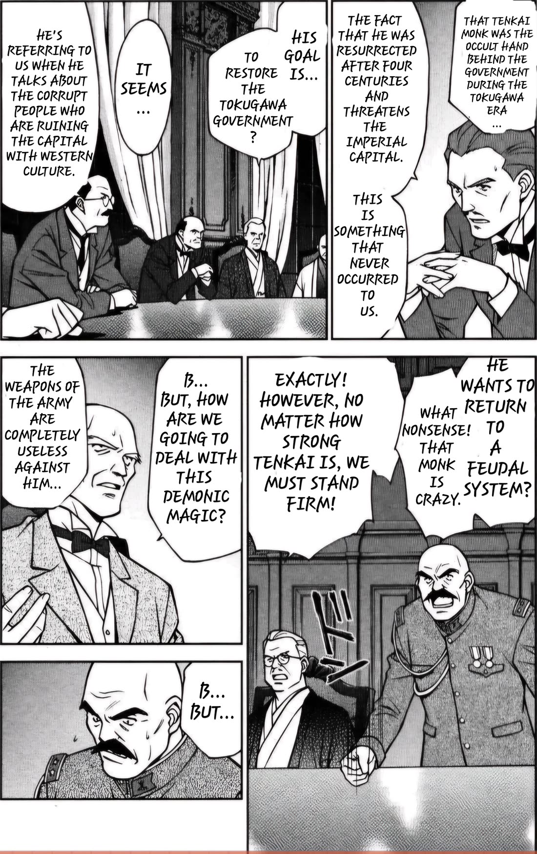 Sakura Taisen Chapter 26.4 page 10 - Chapter 26.4: The Destruction of the Imperial Capital (4)