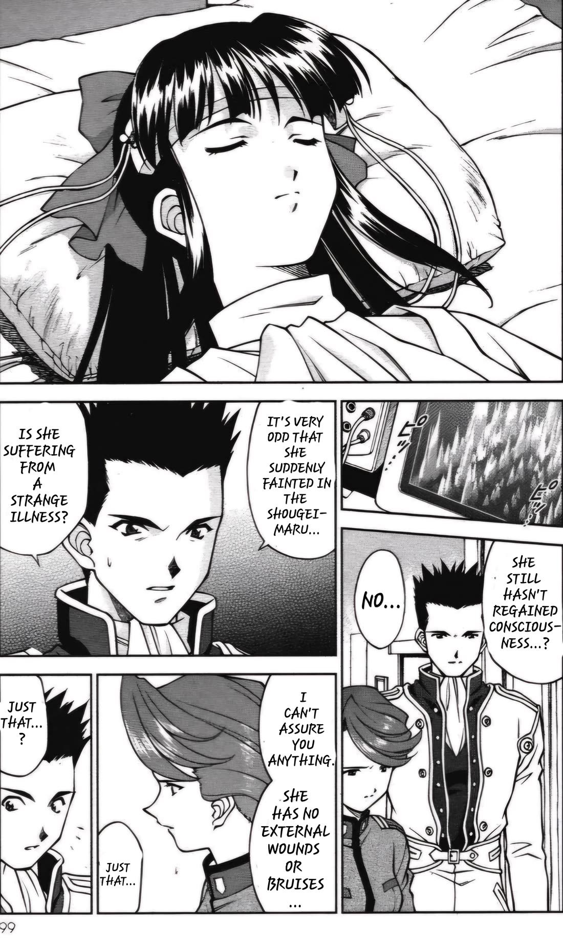 Sakura Taisen Chapter 26.4 page 13 - Chapter 26.4: The Destruction of the Imperial Capital (4)