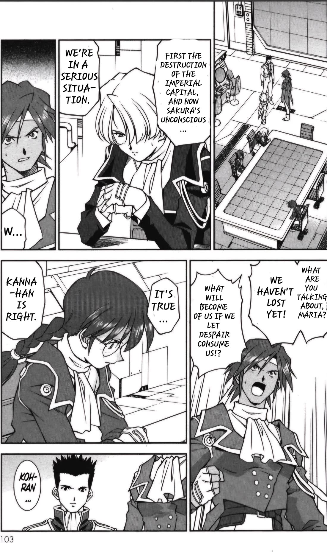 Sakura Taisen Chapter 26.4 page 17 - Chapter 26.4: The Destruction of the Imperial Capital (4)