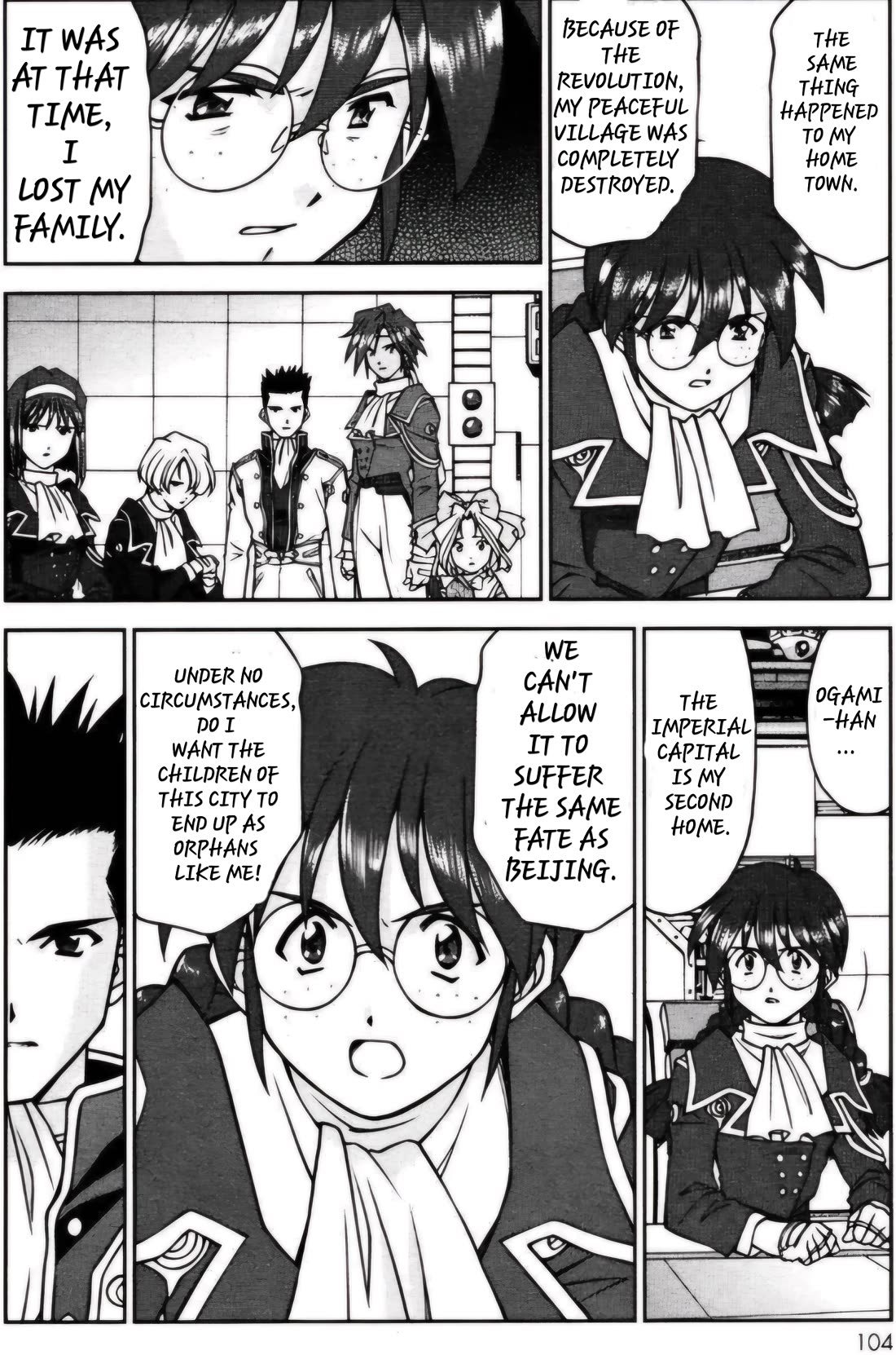 Sakura Taisen Chapter 26.4 page 18 - Chapter 26.4: The Destruction of the Imperial Capital (4)