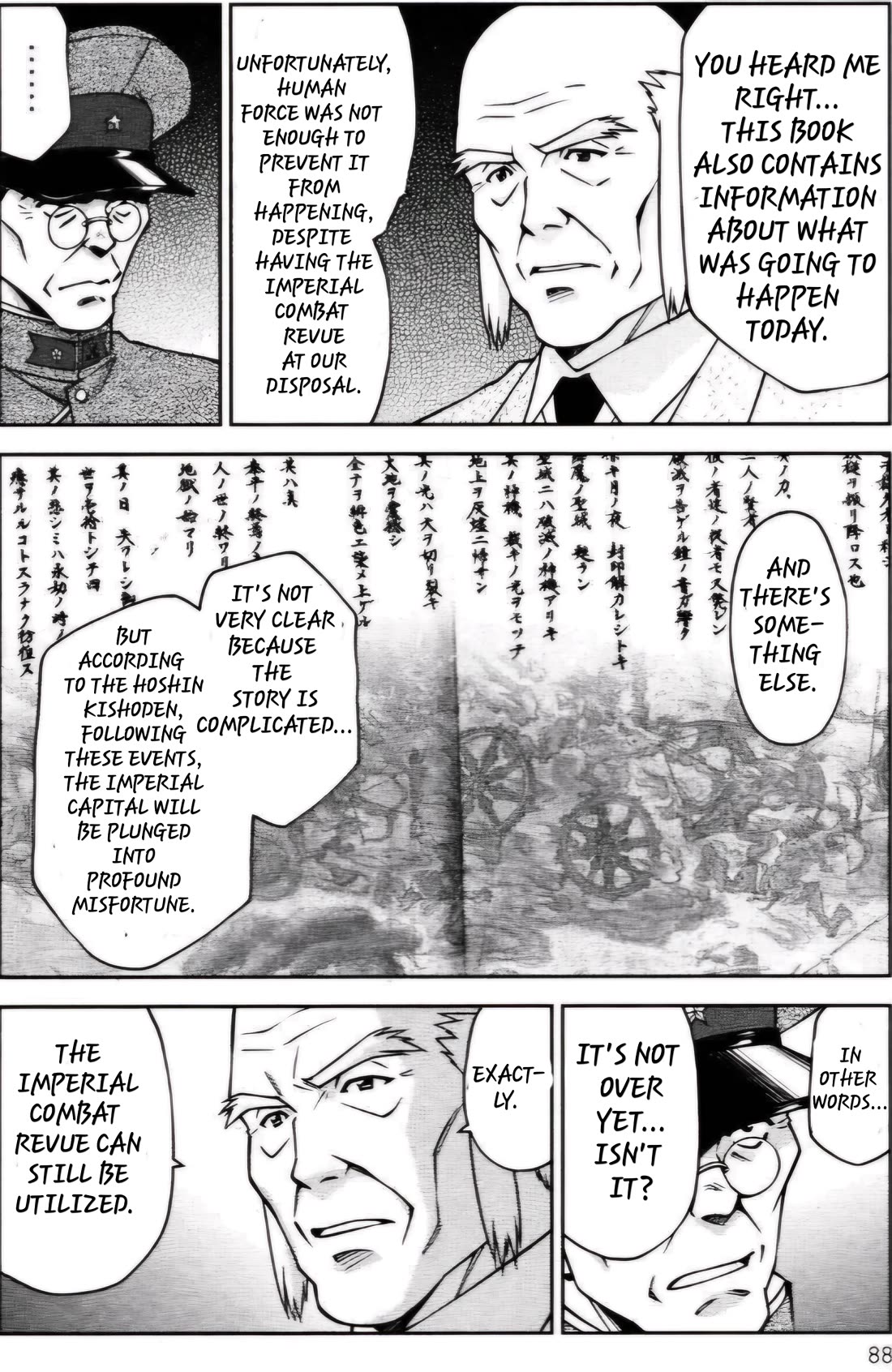 Sakura Taisen Chapter 26.4 page 2 - Chapter 26.4: The Destruction of the Imperial Capital (4)