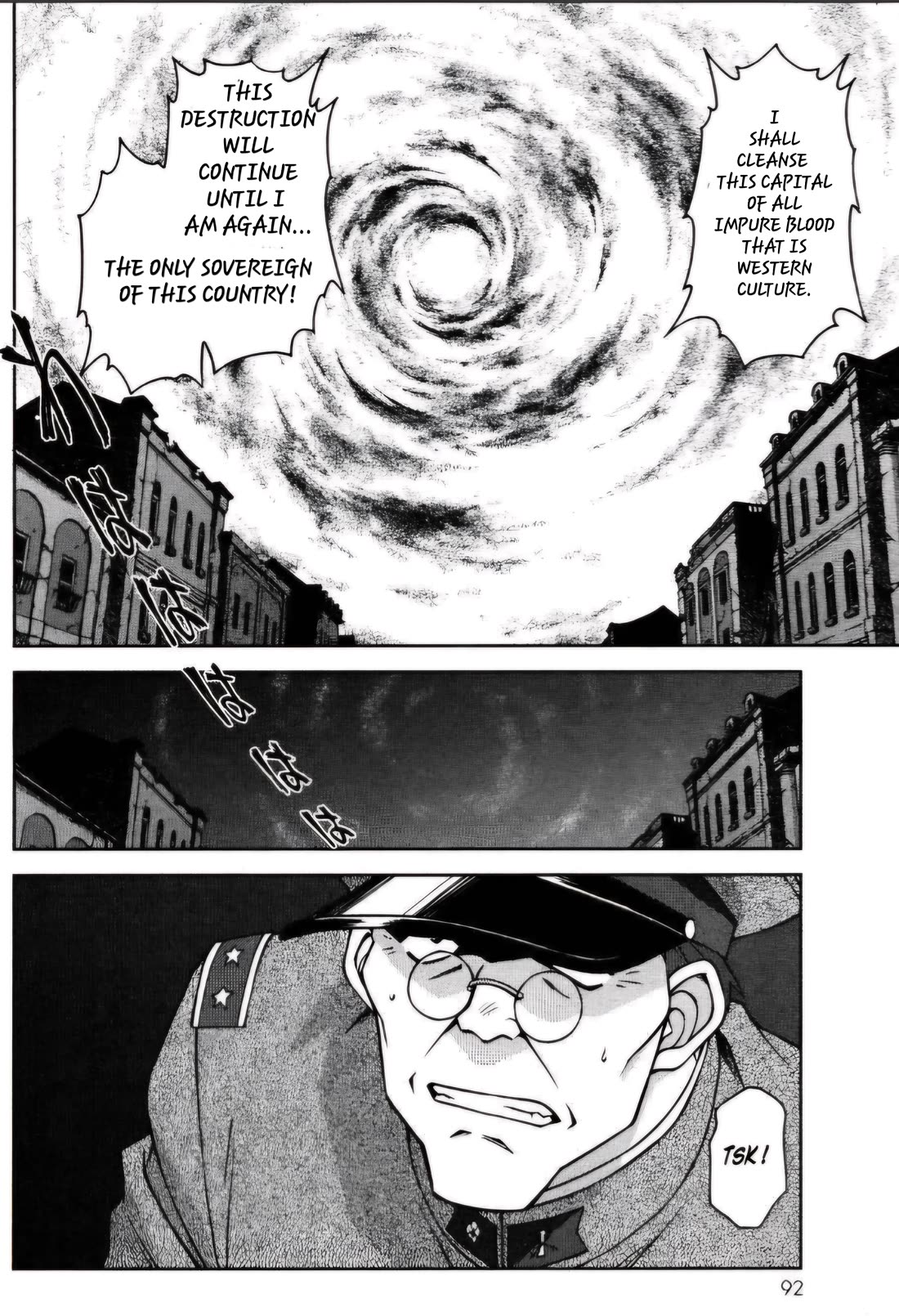 Sakura Taisen Chapter 26.4 page 6 - Chapter 26.4: The Destruction of the Imperial Capital (4)
