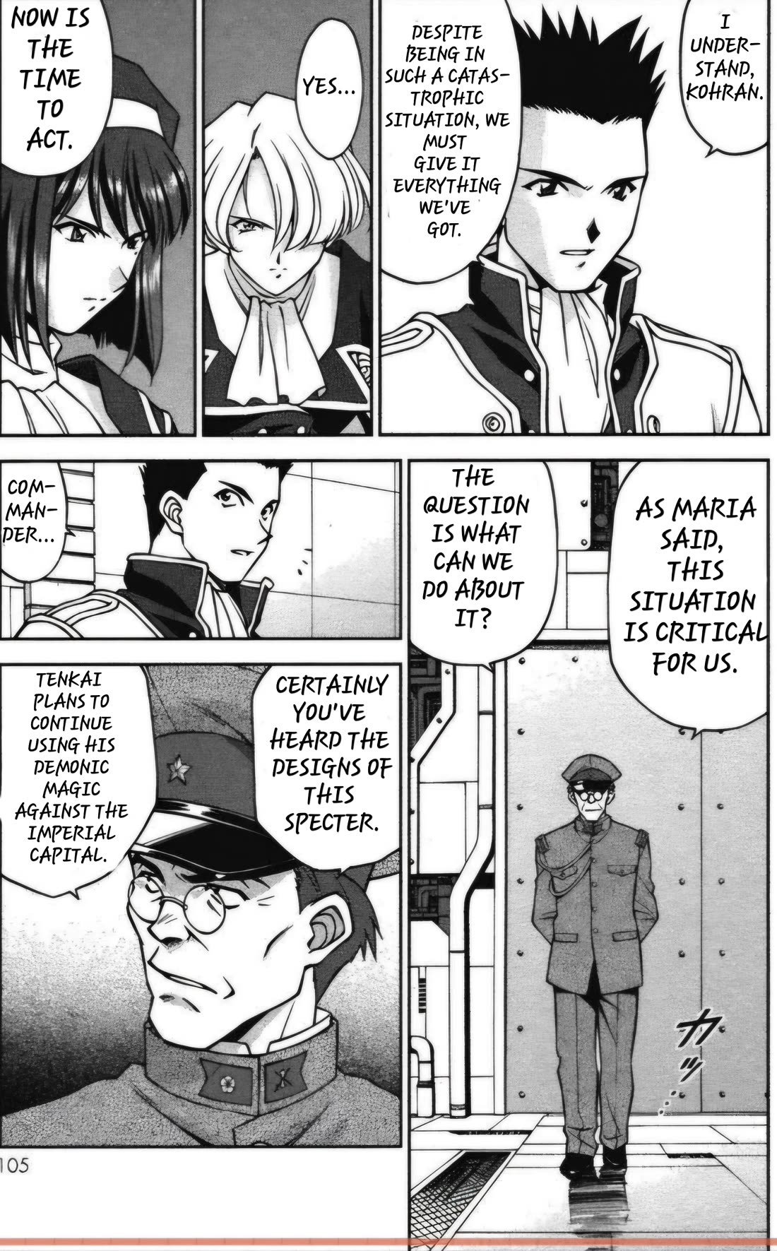Sakura Taisen Chapter 26.5 page 1 - Chapter 26.5: The Destruction of the Imperial Capital (5)