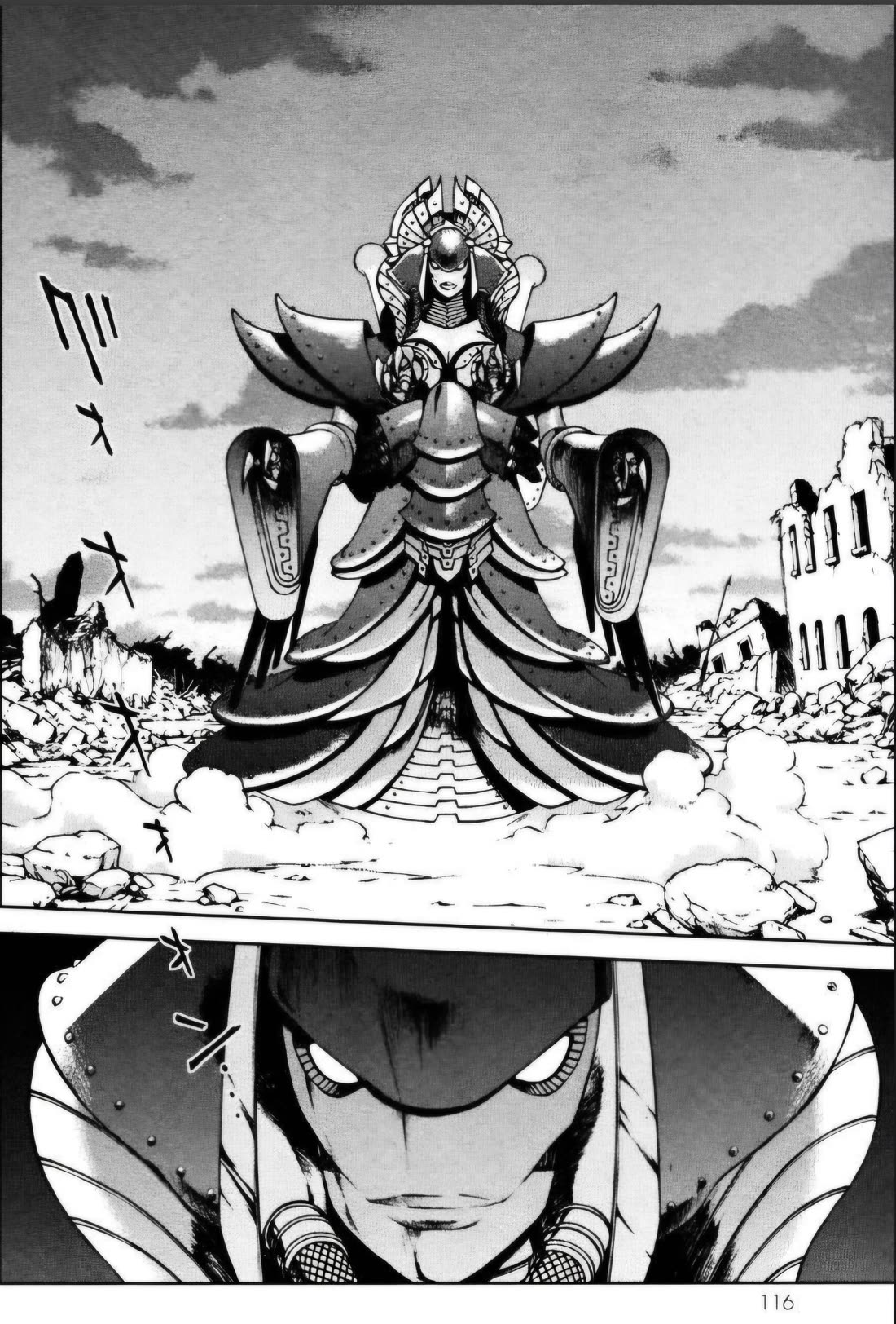 Sakura Taisen Chapter 26.5 page 12 - Chapter 26.5: The Destruction of the Imperial Capital (5)