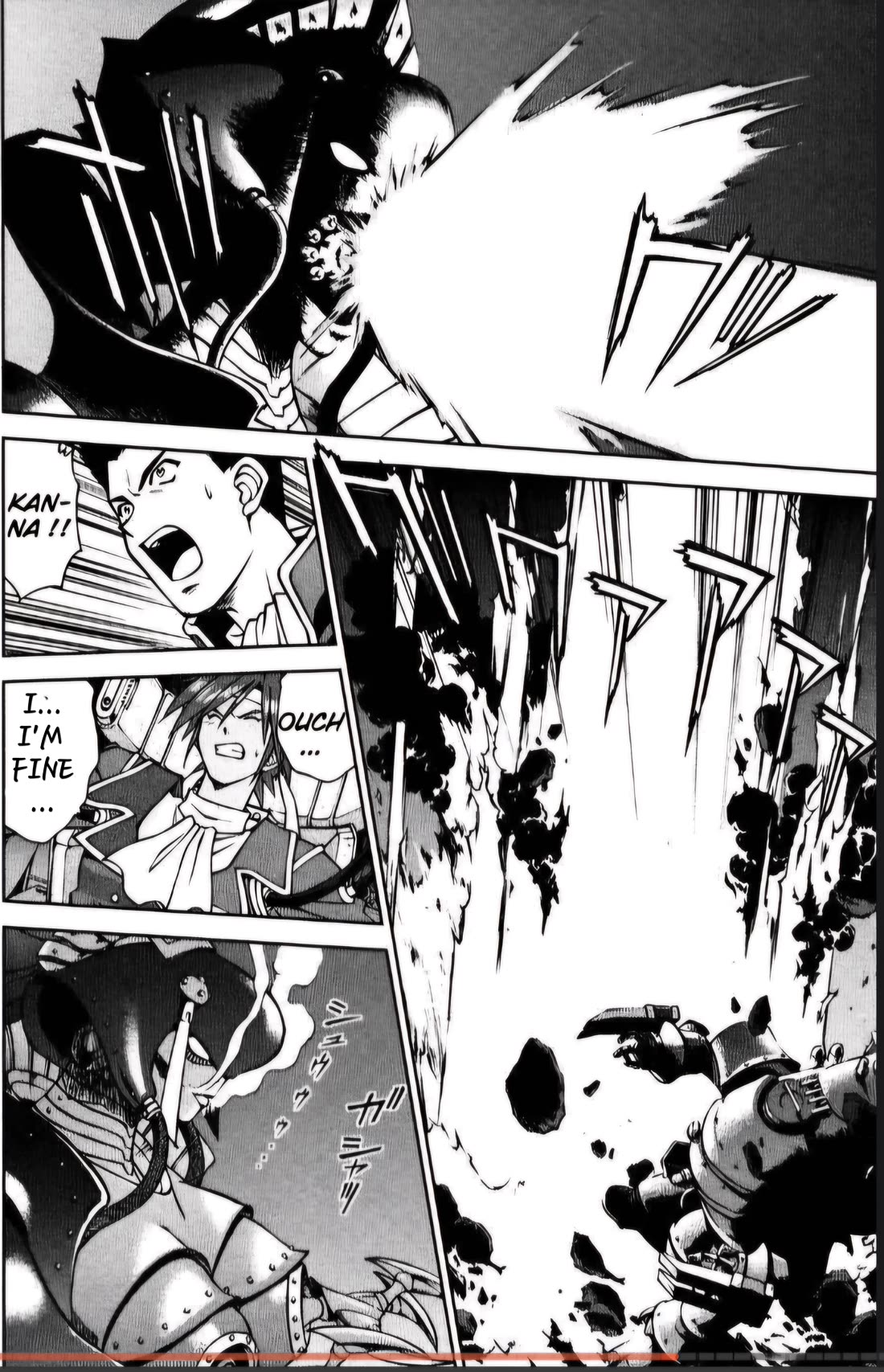 Sakura Taisen Chapter 26.5 page 16 - Chapter 26.5: The Destruction of the Imperial Capital (5)