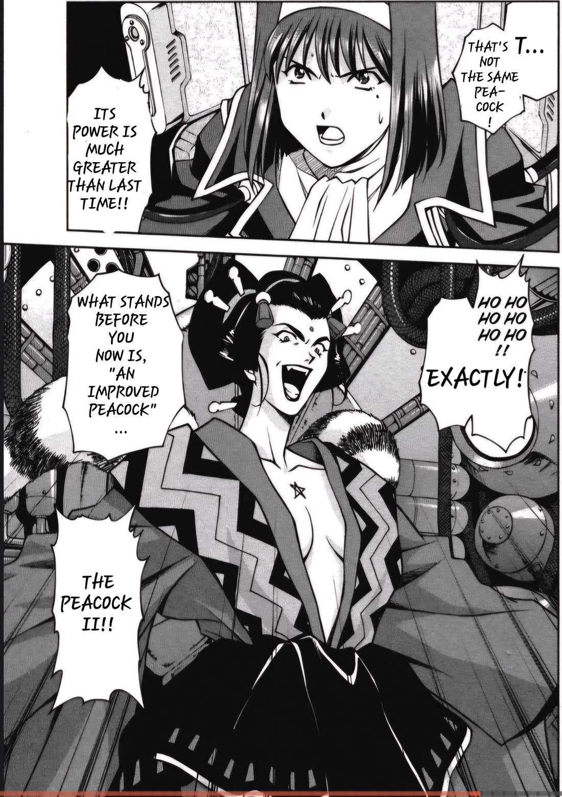 Sakura Taisen Chapter 26.5 page 17 - Chapter 26.5: The Destruction of the Imperial Capital (5)